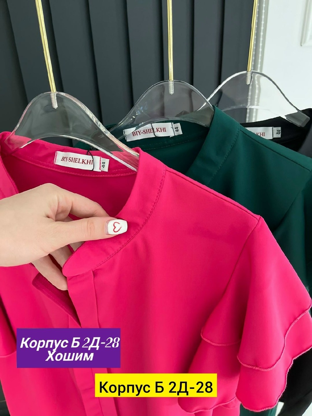 женская блузка,блузка кофточка,стильная блузка,блузка модная,женская блуза