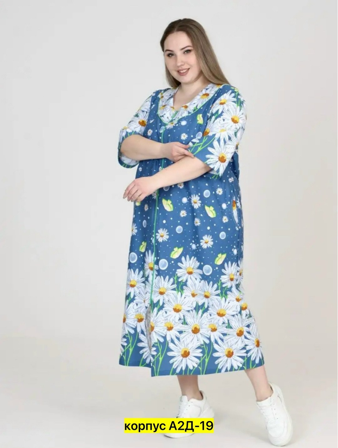 халат женский,платье для полных,женские платья больших размеров,платье большие размеры,платье женская
