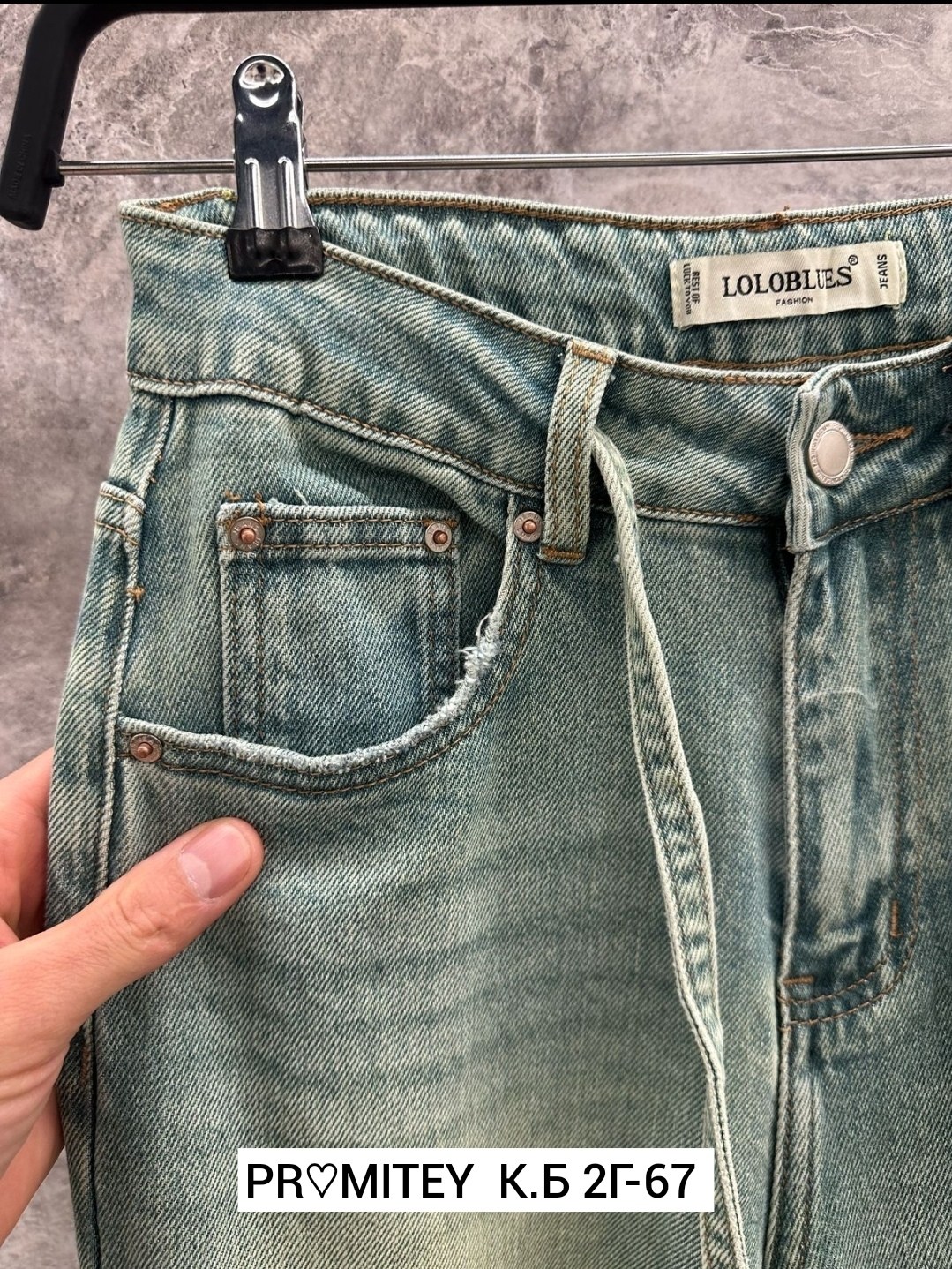 джинсы широкие,джинсы женские широкие,женские джинсы,джинсы брюки,брюки джинсовые