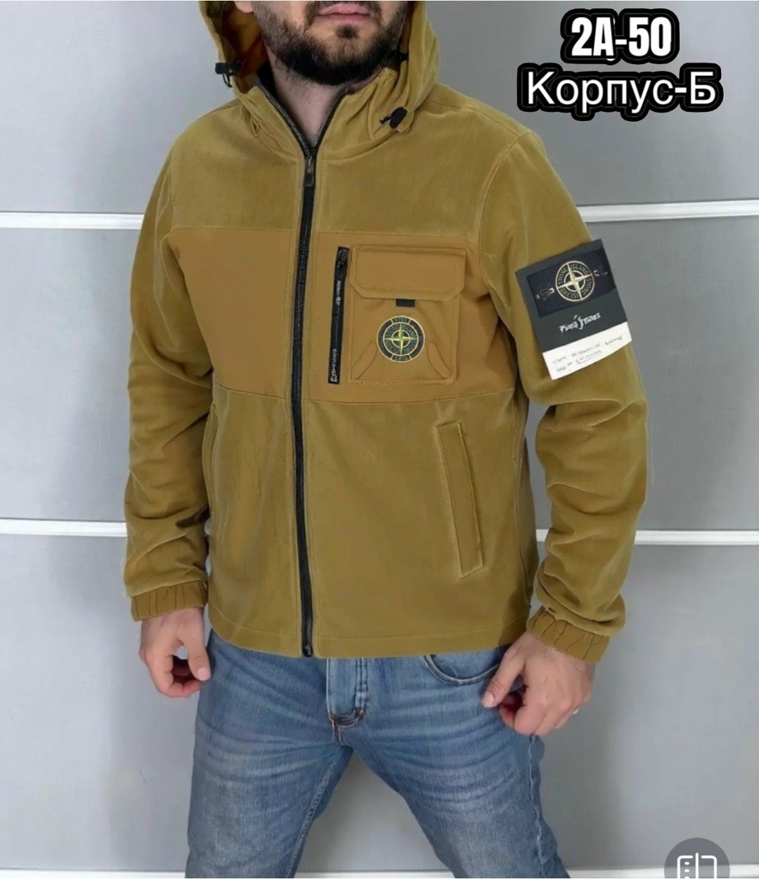 толстовки кофта,толстовки,толстовки мужские,куртка мужскaя демисезонная,толстовка флисовая