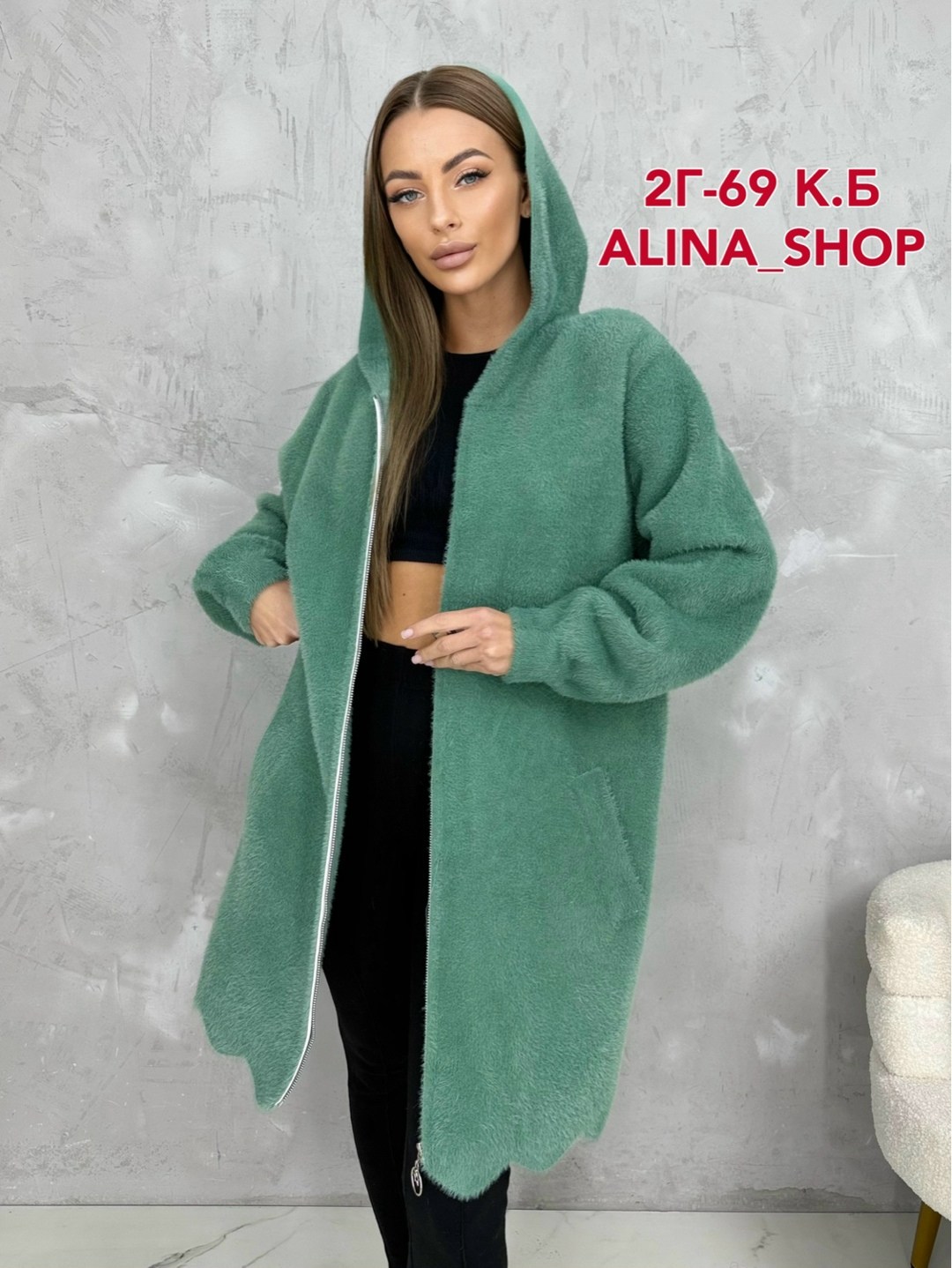 кардиган альпака,кардиган женский,кардиган,кардиган пальто,кардиган из альпаки