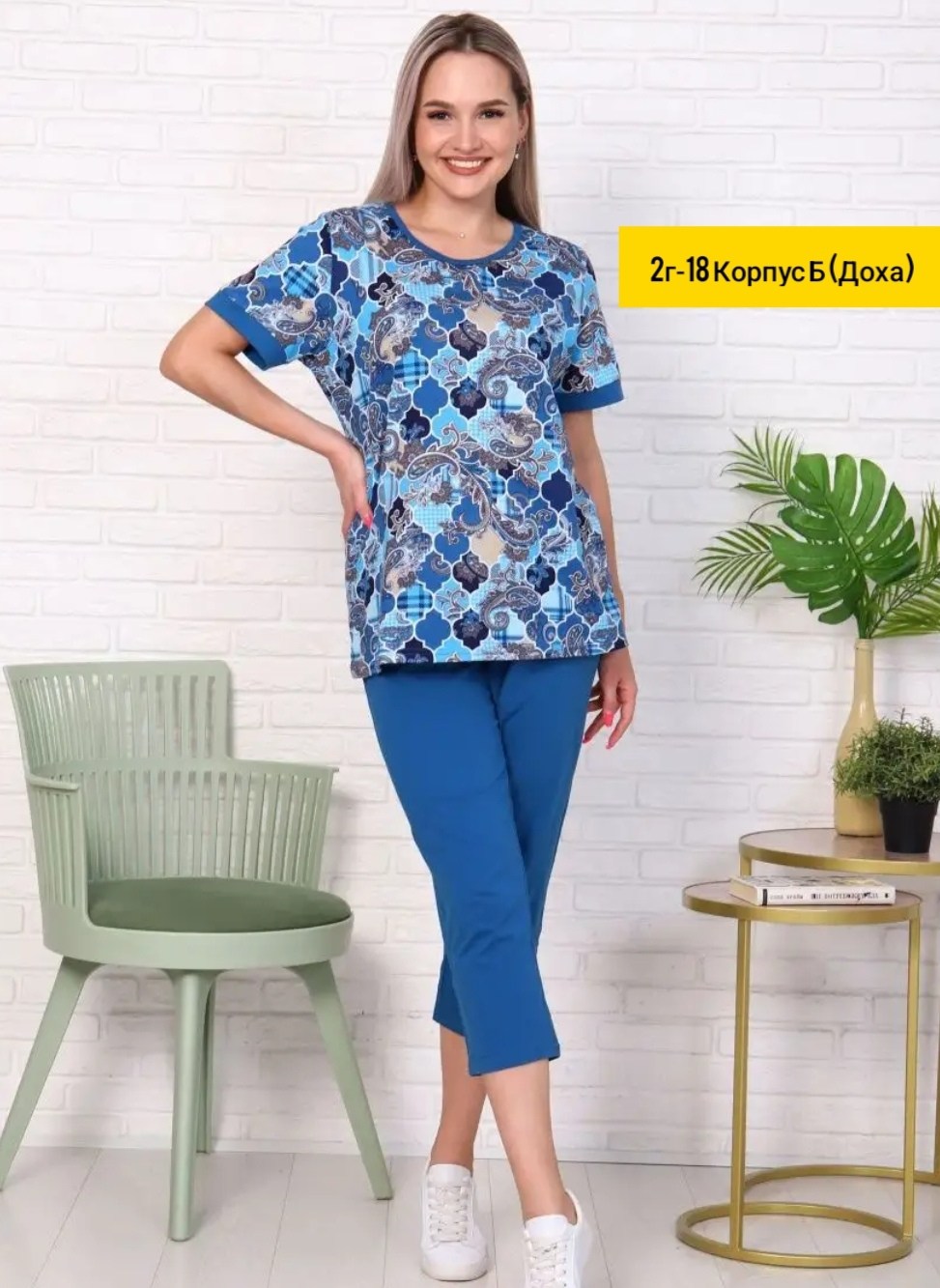 костюм женский с бриджами,костюм женский с бриджами большие размеры,костюм с бриджами,домашний костюм женский с бриджами большие,домашний костюм из кулирки