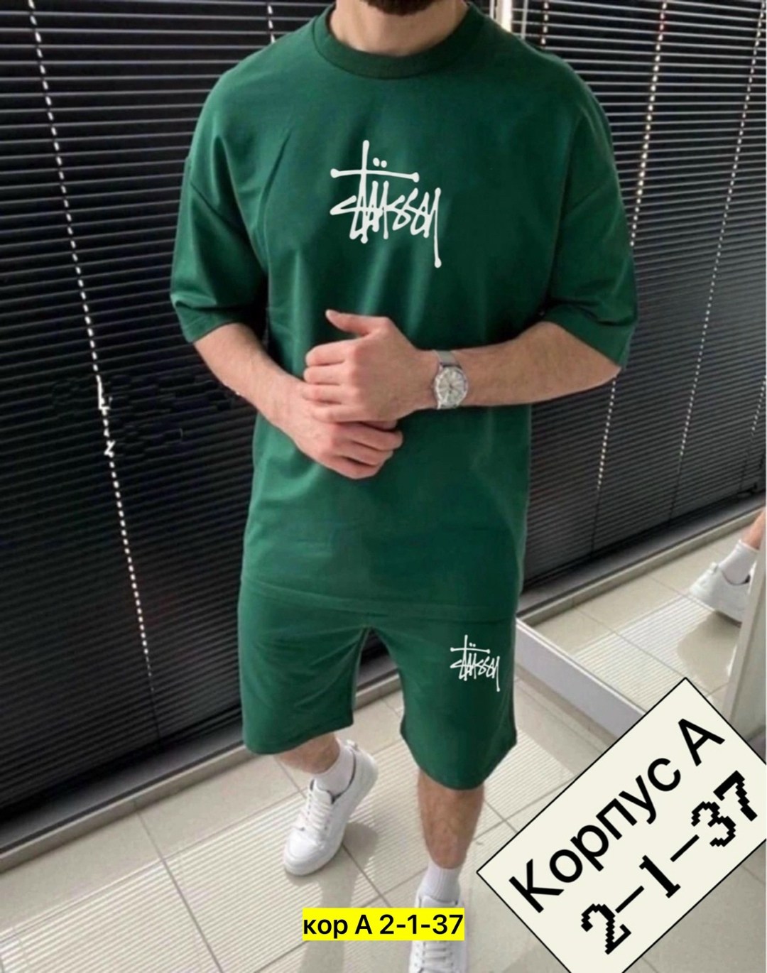 мужские спортивные костюмы,спортивный костюм для мужчин,спортивный костюм с шортами мужской,спортивный костюм летний мужской,костюм с футболкой и шортами