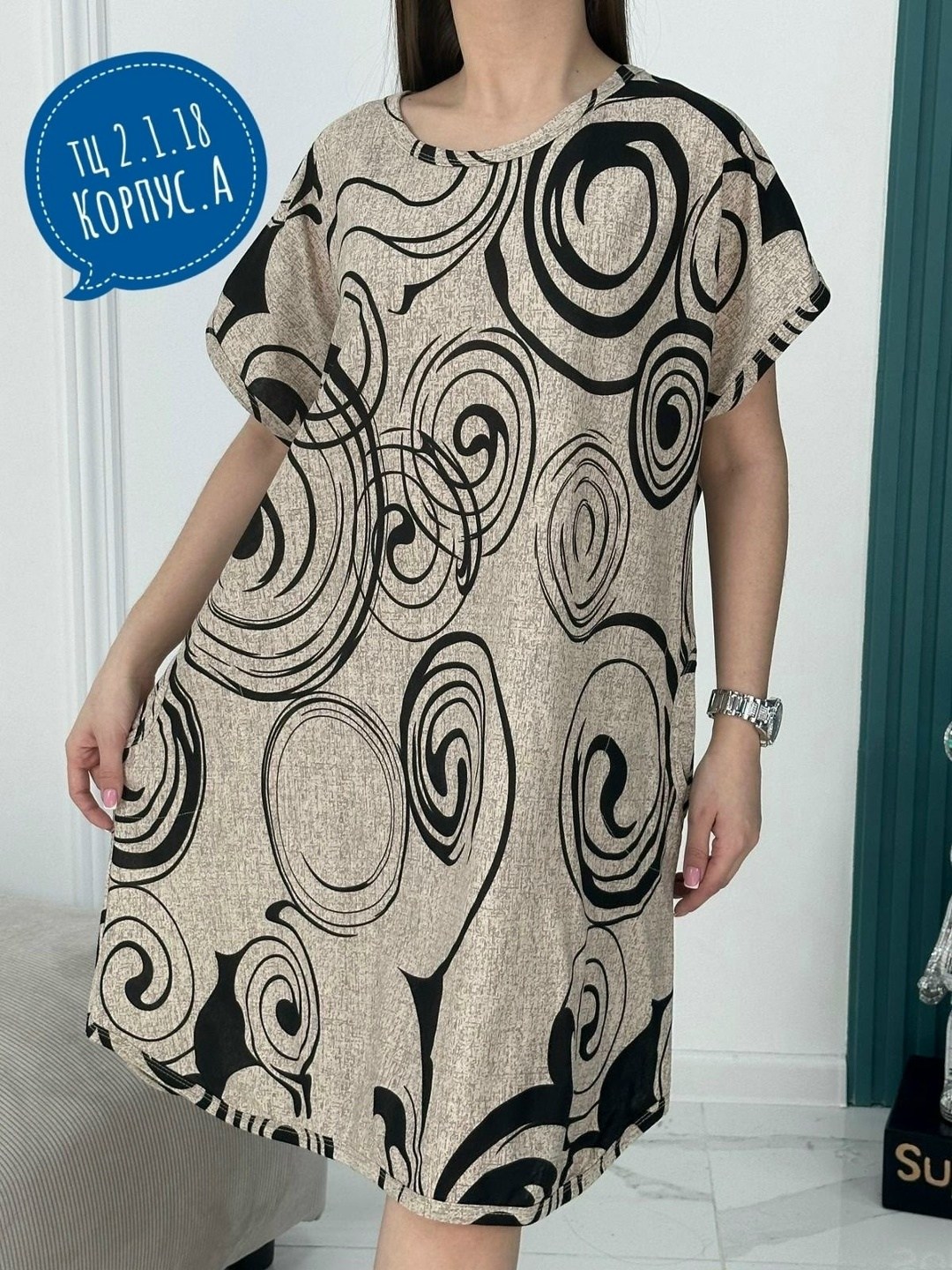 туника домашняя женская,туника женская,туника платье,платье домашнее женское,домашнее платье
