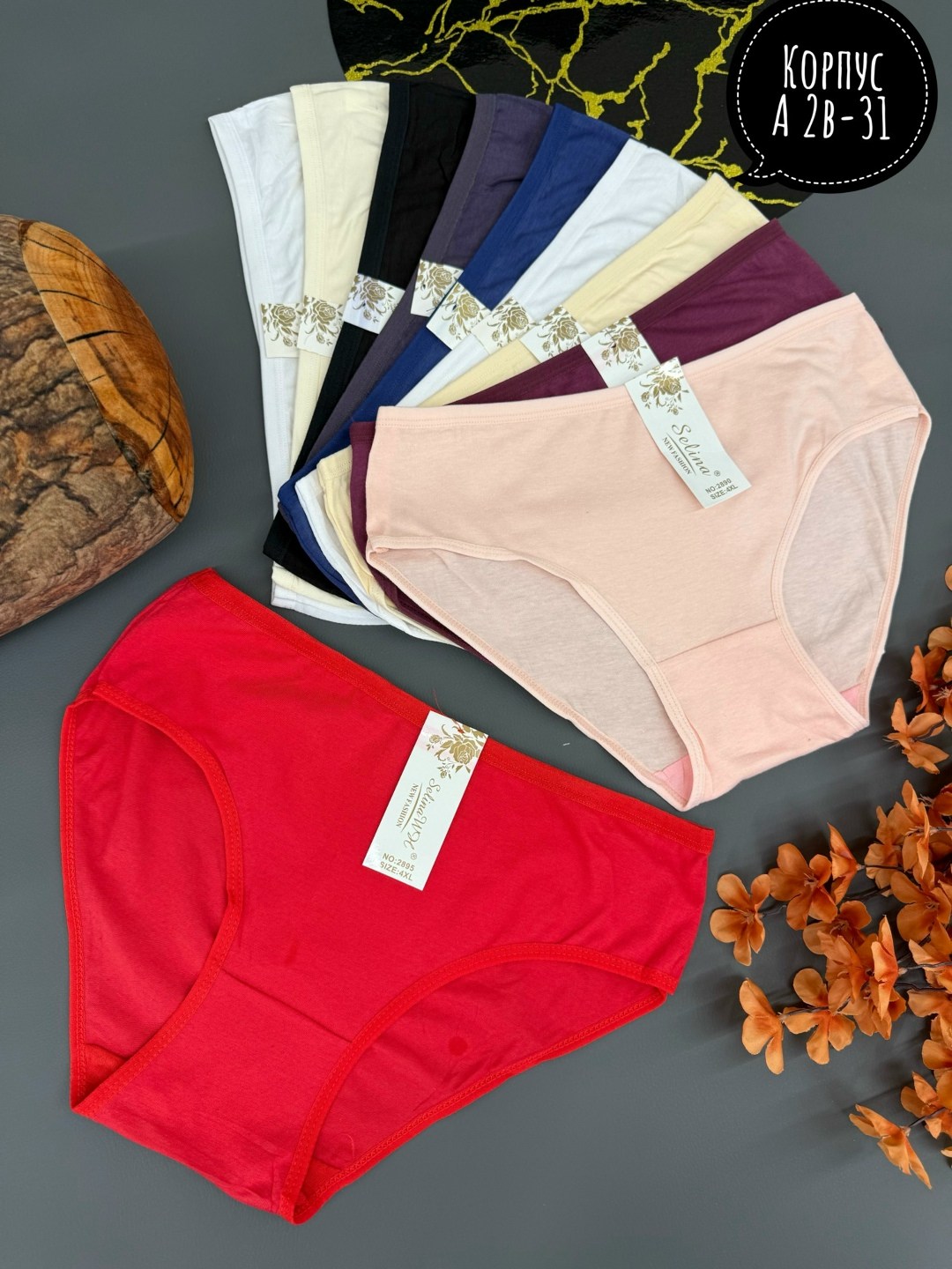 женские трусы хлопок,трусы женские 5 шт,женская трусы,трусы женские трусы,трусы оптом
