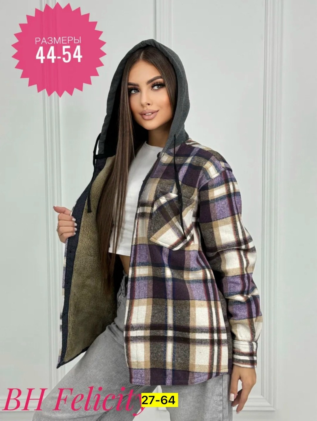 больших размеров,женская рубашка,рубашка женская большие размеры,женские костюмы больших размеров,кофта женская