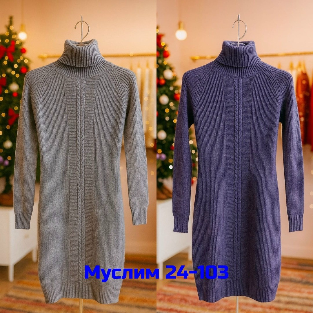 платье вязаное,вязаное платье свитер,вязаная туника,шерстяное платье,теплое вязаное платье