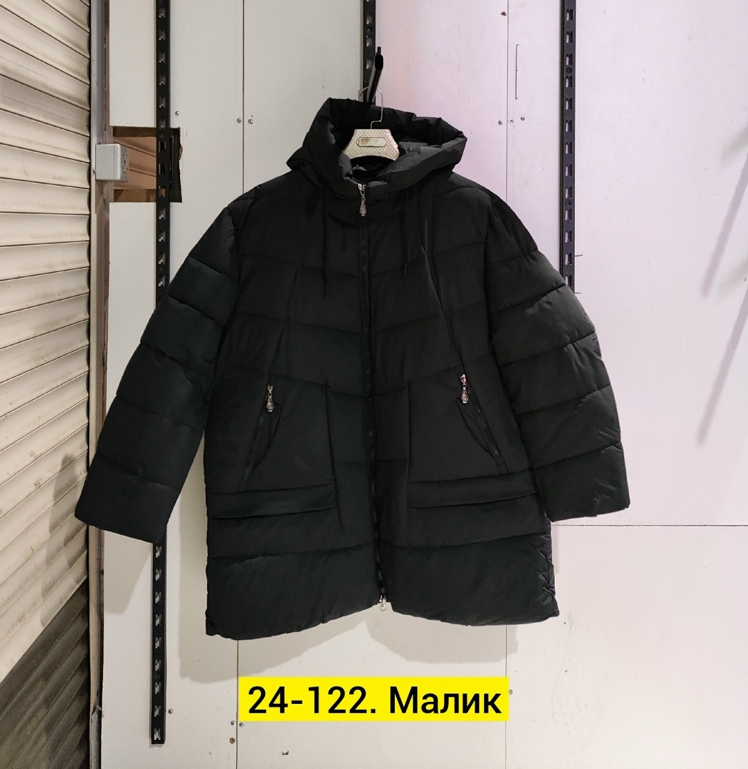 демисезонная куртка,куртка,куртка женская демисезонная,куртка стильная,женская куртка