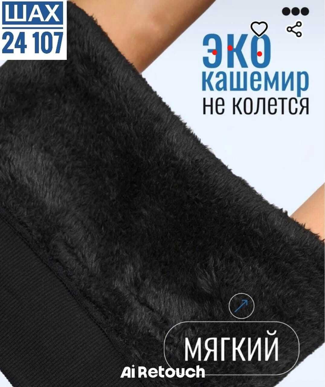 женские легинсы,леггинсы в рубчик,колготки теплые,лосины женские,женские леггинсы