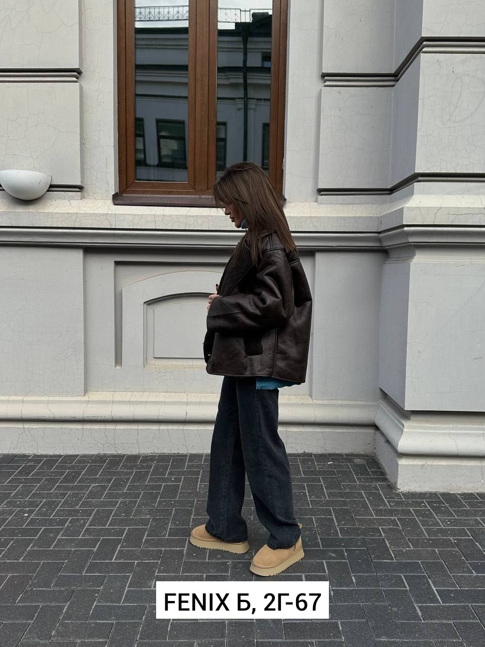 дубленка женская,дубленка авиатор женская,дубленка оверсайз,повседневная куртка,дубленка эко