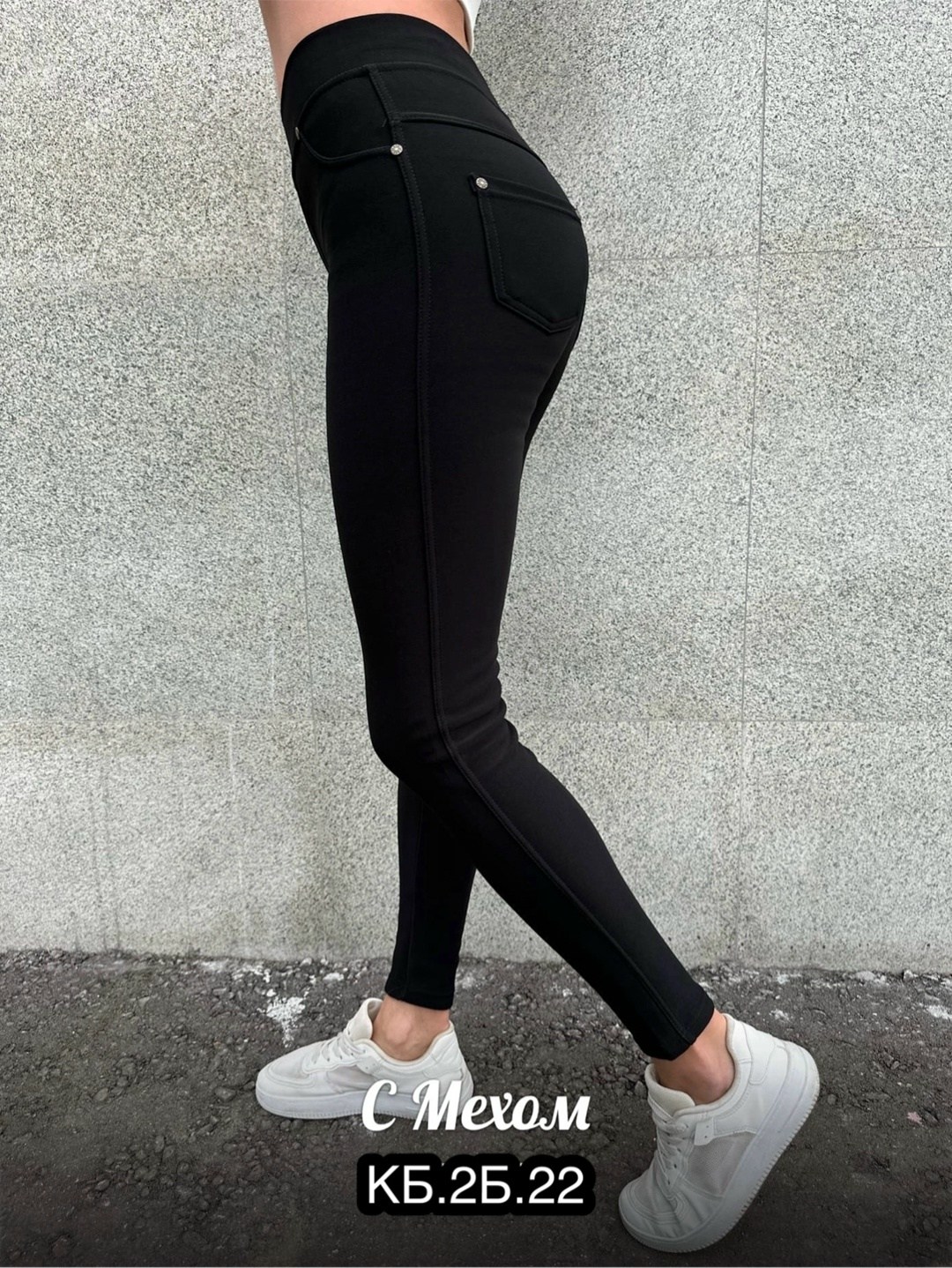женские брюки легинсы,леггинсы теплые с начесом,лосины женские утепленные,легинсы женские,джеггинсы с мехом
