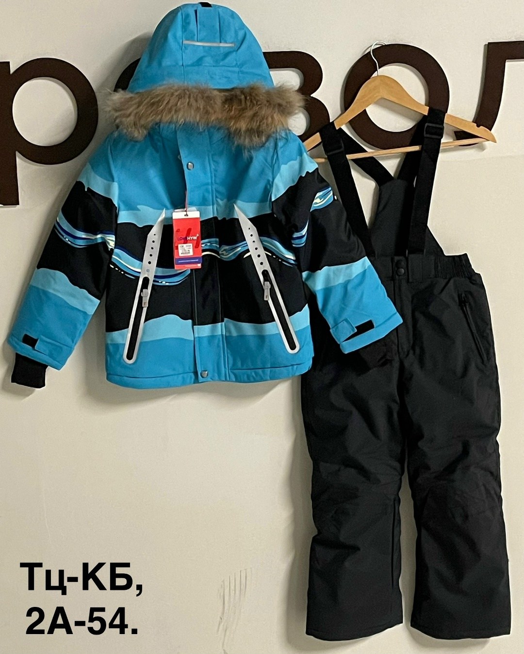 зимний костюм для мальчика,комплект комбинезон,костюмы комплекты,детский зимний костюм,зимний комплект для мальчика