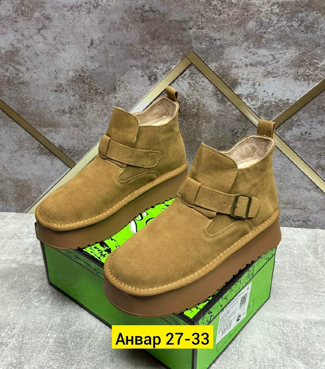 угги женские,,женская ,женская зимняя ,теплая