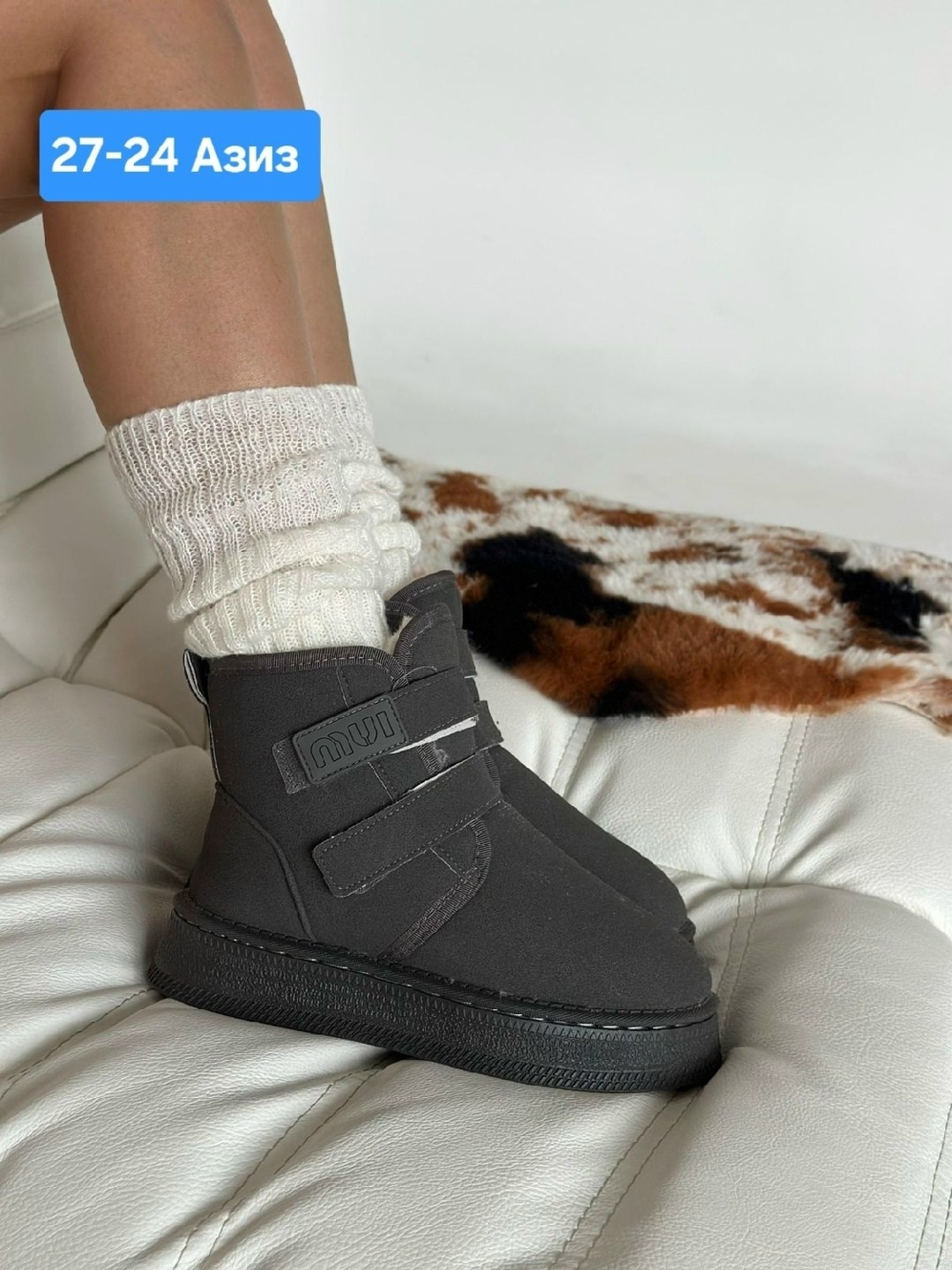 ,угги женские,зимняя женская ,угги женские зимние,женская