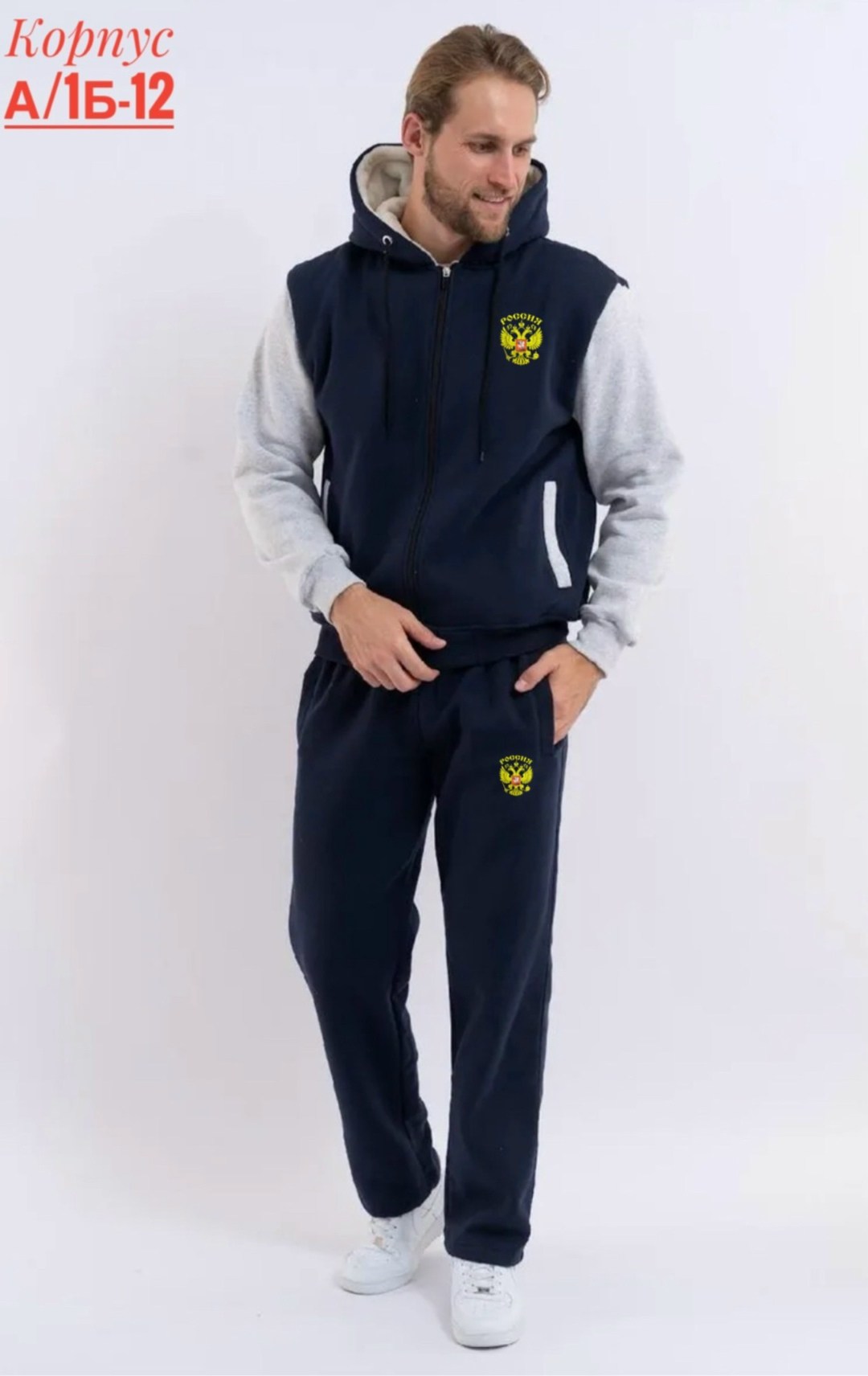 спортивные костюмы мужские,костюмы спортивные,спортивный костюм мужской спортивный костюм,мужской спортивный костюм на флисе,спортивный костюм мужской россия