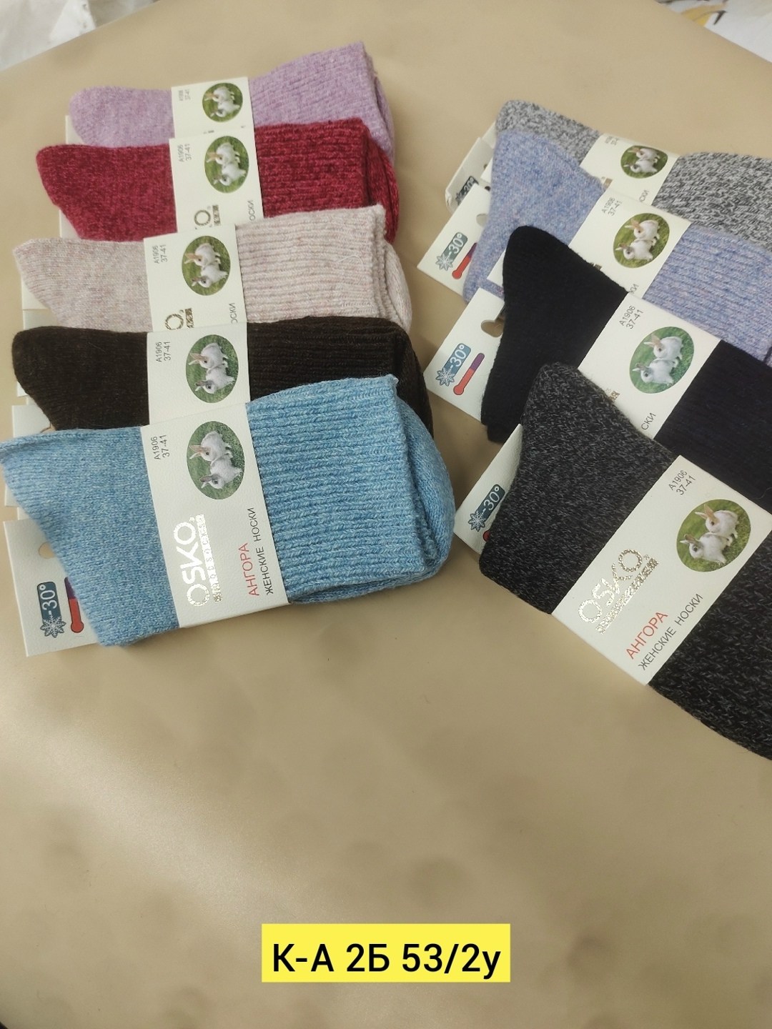 носки женское,женские термо носки,носки для женщин,носочки теплые,теплые женские носки