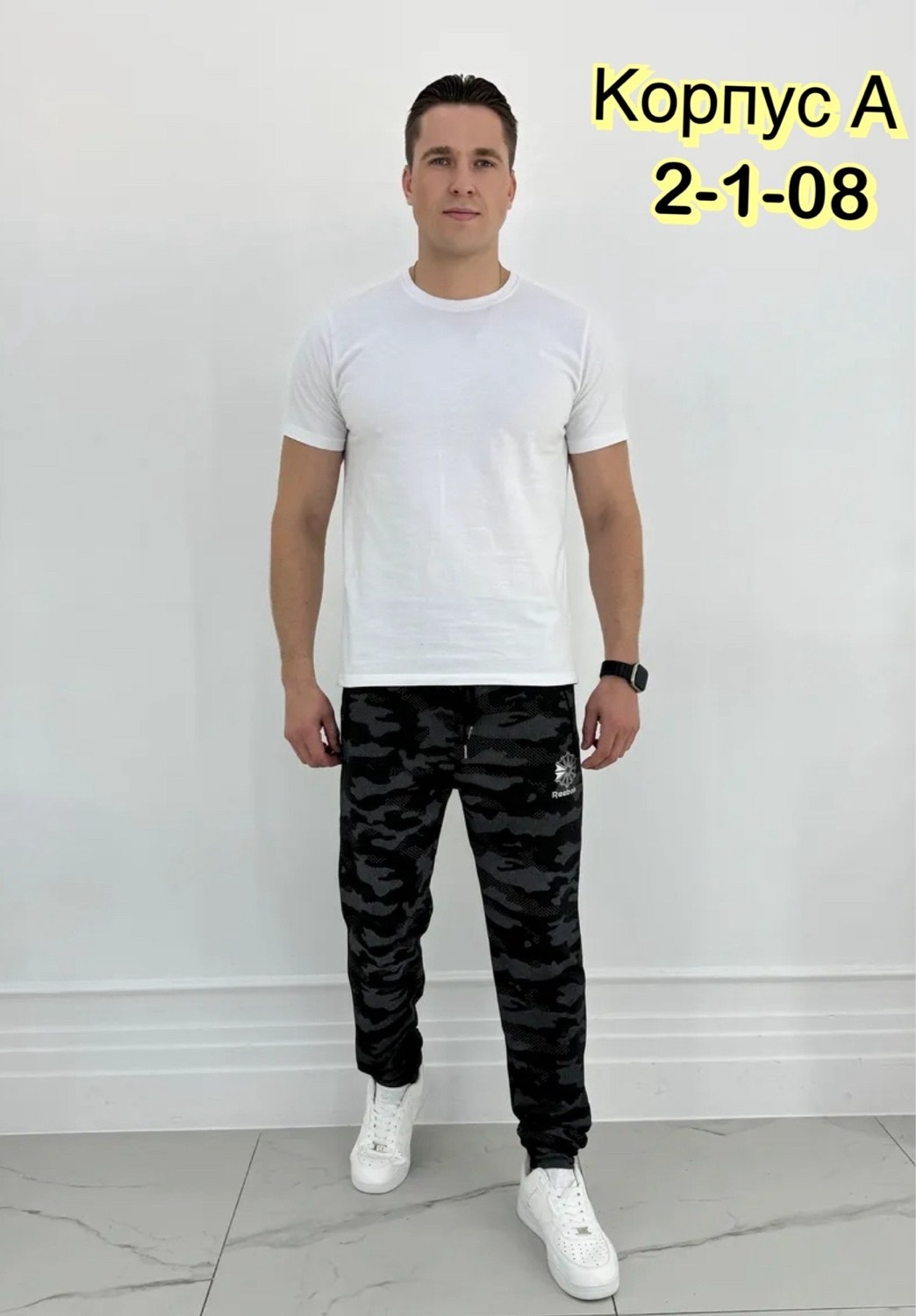 спортивные штаны,брюки спортивные мужские,штаны спортивные тонкие,мужские штаны,мужские брюки