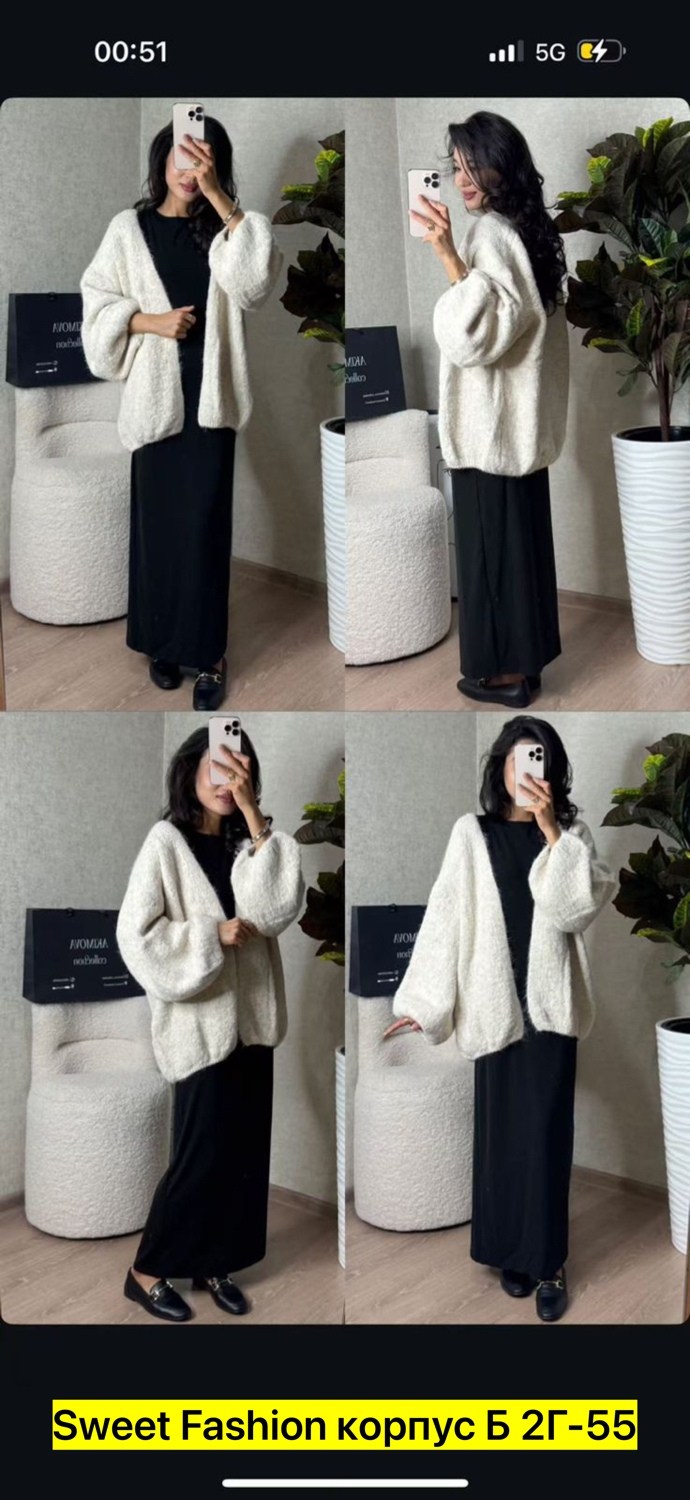 кардиган,длинный кардиган,женские кардиганы,кардиган вязаное,длинный вязаный кардиган