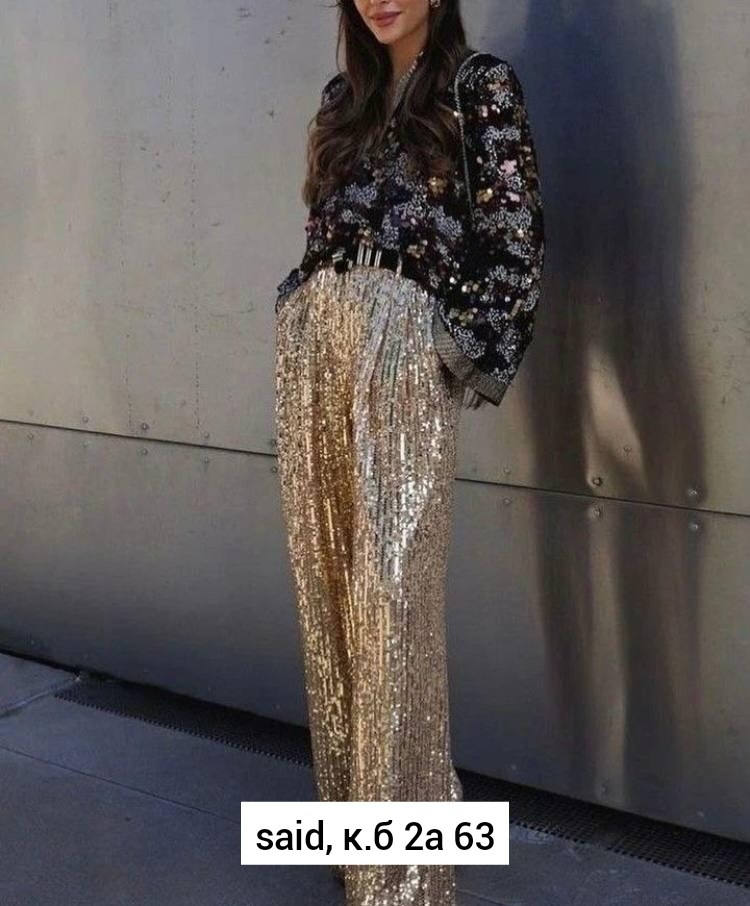 штаны с пайетками,брюки с пайетками,брюки с пайетками блестящие,модные брюки,брюки с пайетками блестящие палаццо прямые