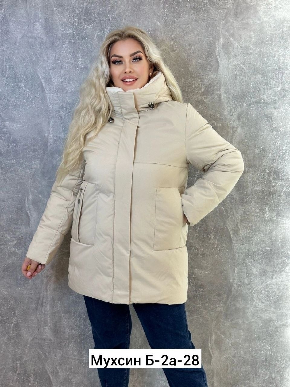 куртка пуховик,женская куртка,куртка демисезонная,удлиненная куртка,куртка женская большие размеры