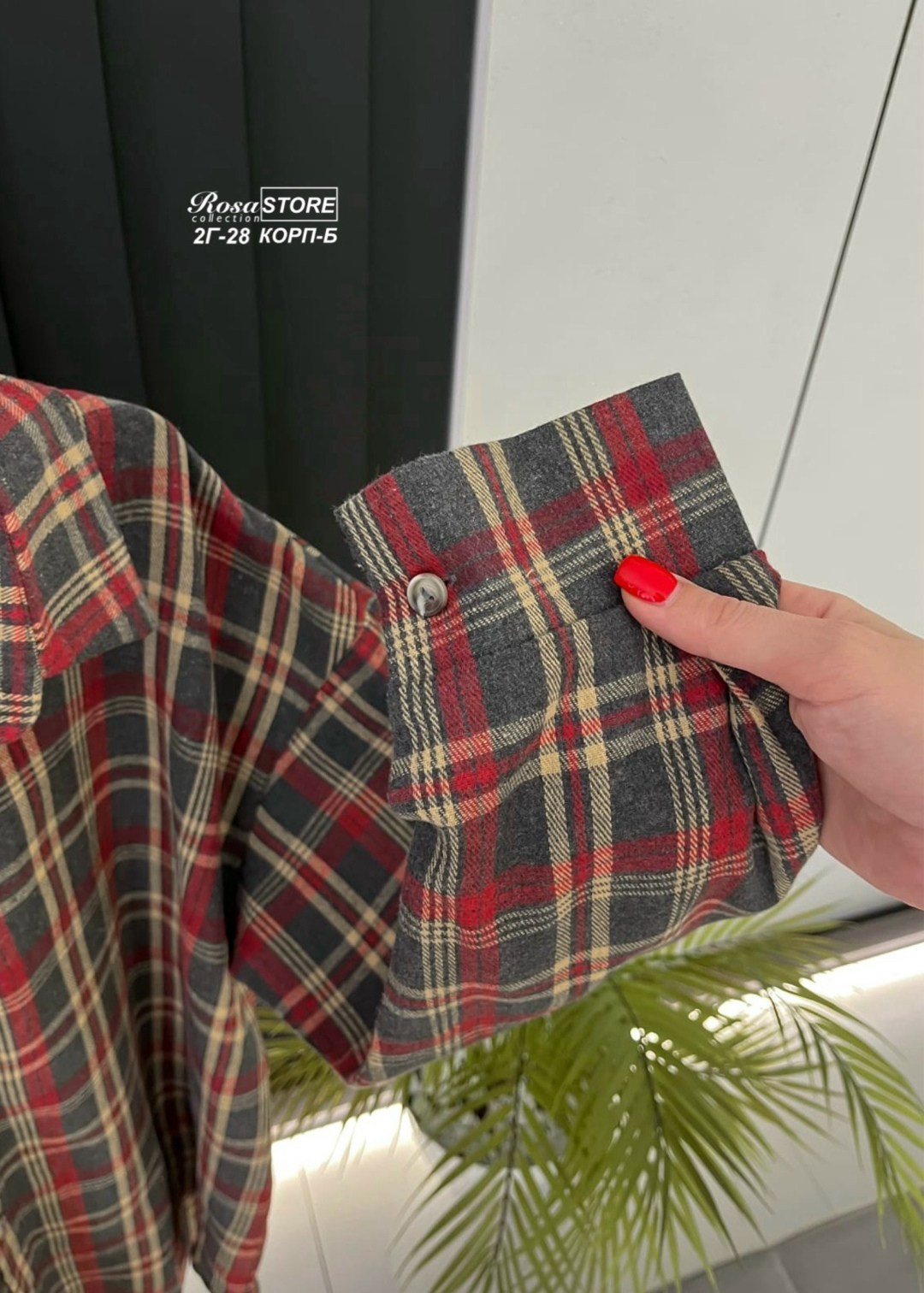 рубашка в клетку,клетчатая рубашка,рубашка повседневная,рубашка,стильная рубашка