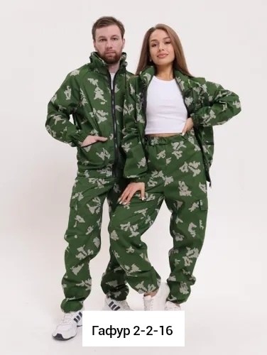 камуфляжная одежда,костюм камуфляжный,камуфляж костюм,костюм горка летний