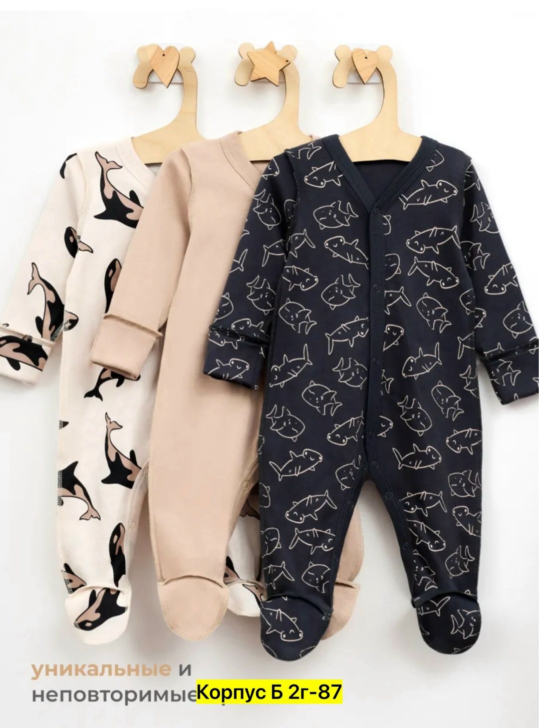 комплект комбинезонов для новорожденных,одежда для новорожденного,набор комбинезонов для новорожденного,слип для новорожденных комбинезон нательный на,комбинезон для новорожденного