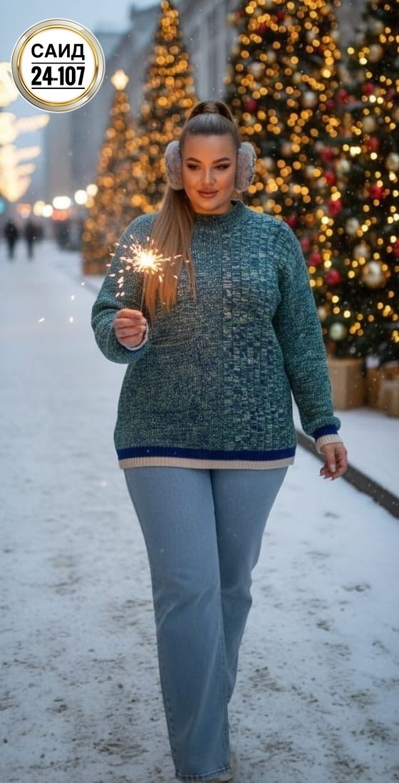 трикотажные костюмы,кофта женская,,джемпер женские,джемпер большие размеры
