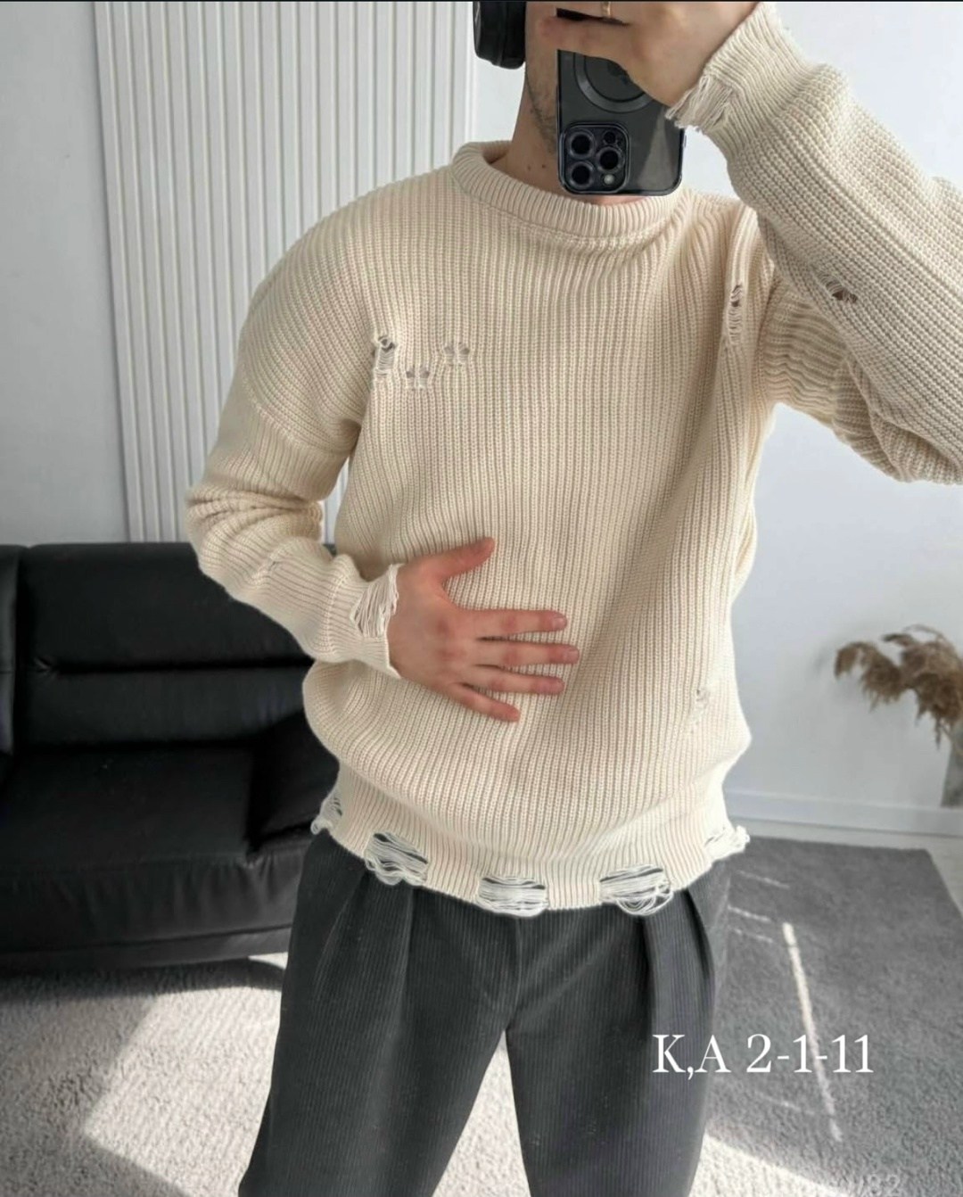 модные свитера,стильный свитер,вязаная кофта,рваные свитера,свитера мужская