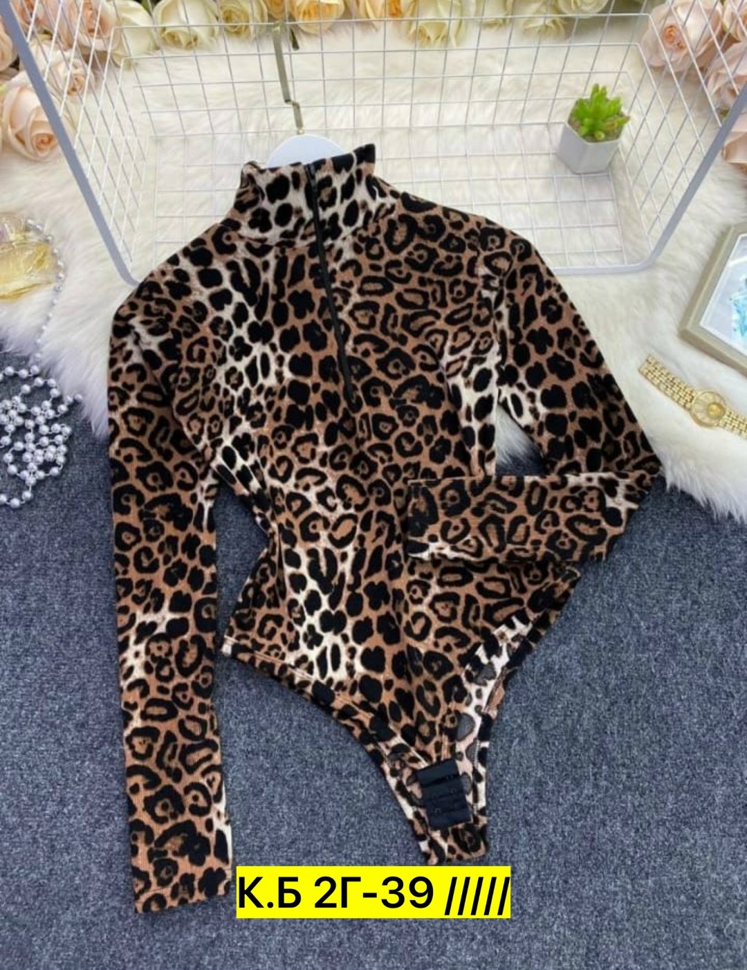 боди женская,женское боди с леопардовым принтом,боди женское леопардовое,боди женский с длинным рукавом,леопардовое боди
