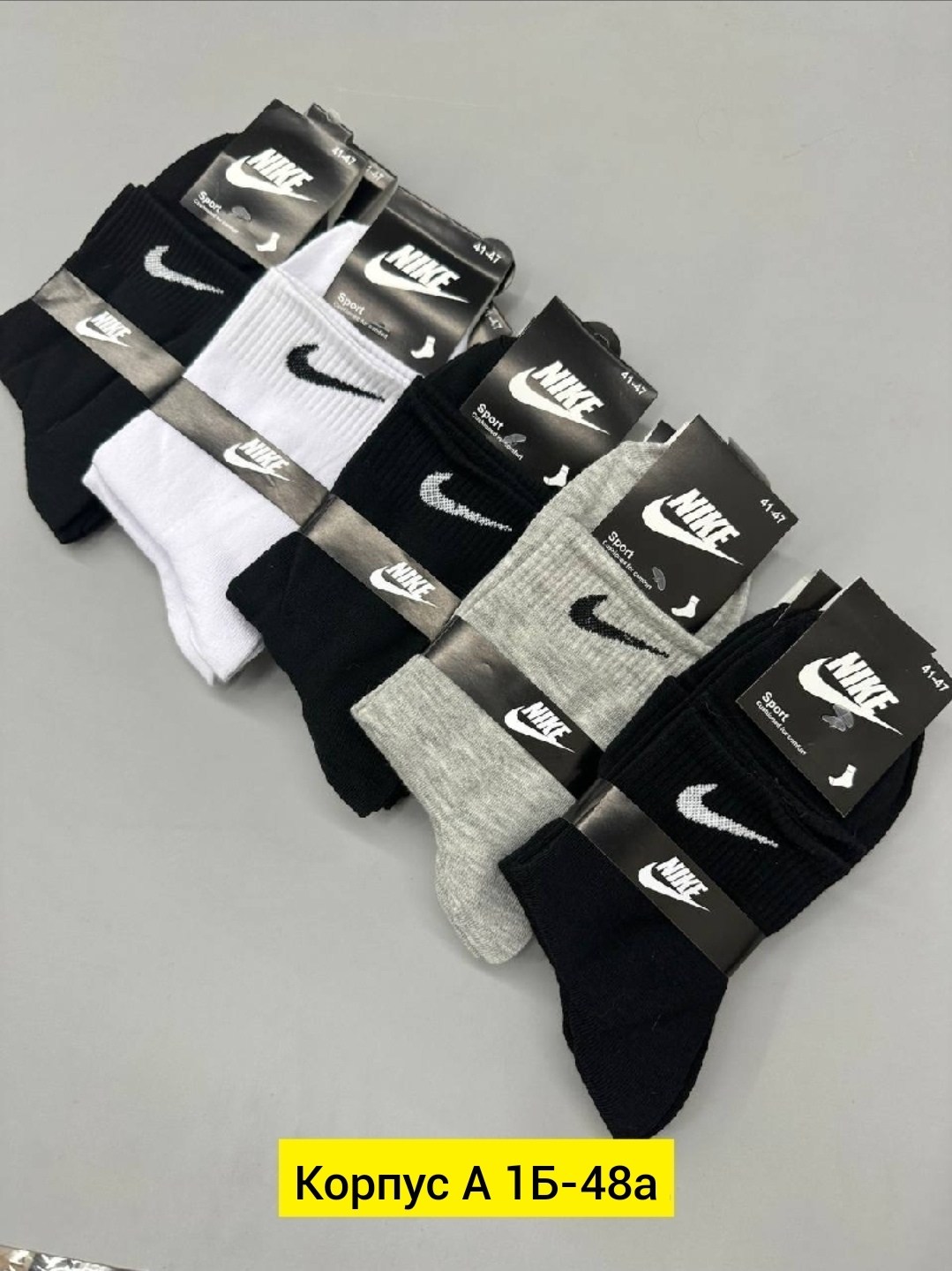 мужские носки,носки мужские adidas,носки для мужчин,носки мужские адидас 10 пар набор,носки мужские набор