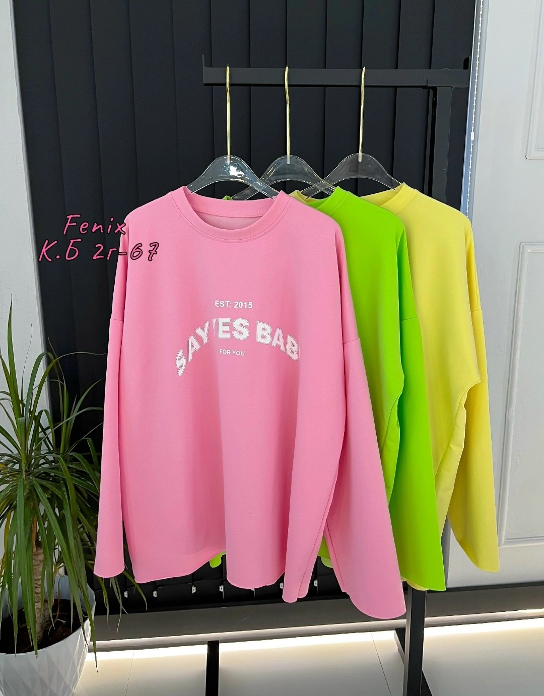 розовый свитшот,женская кофта,толстовки кофта,свитшот женский,кофты оверсайз