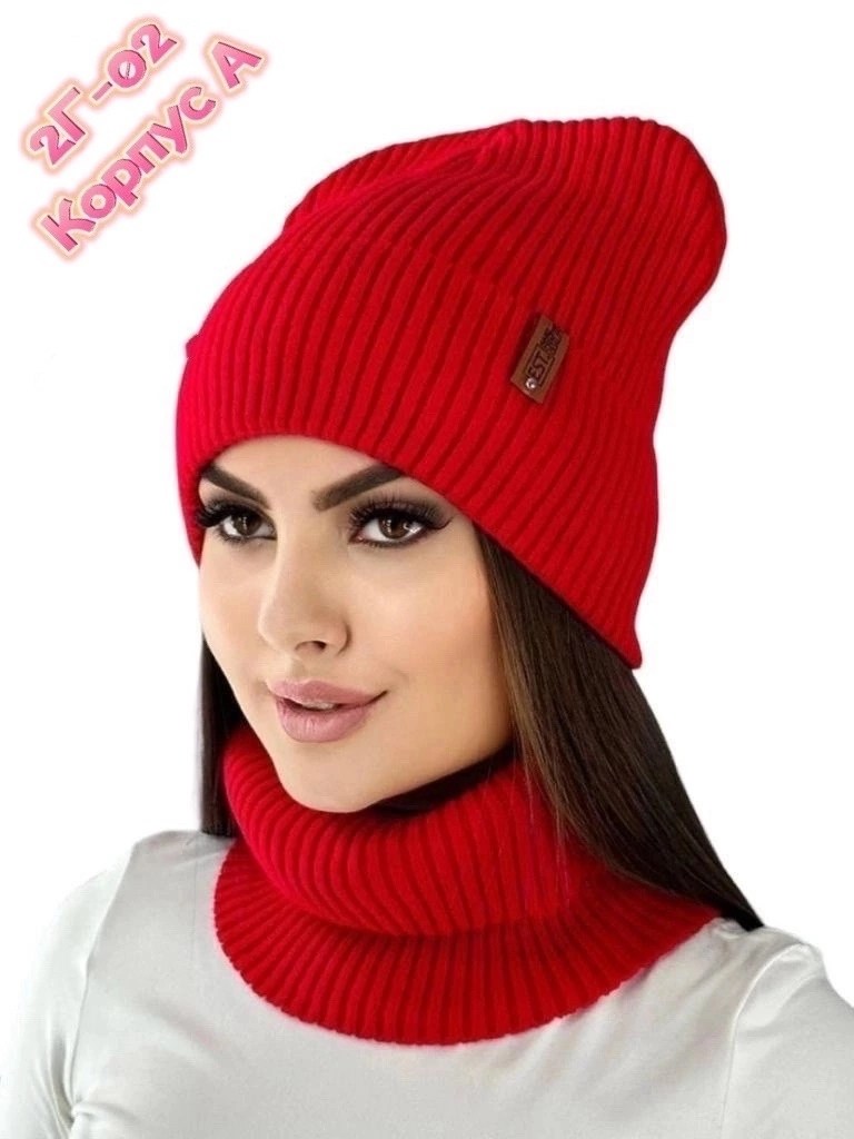 шапка и шарф для женщин,комплект шапка снуд женский,комплект шапка и снуд,шапка и снуд для женщин,шапка женская зимняя со снудом комплект