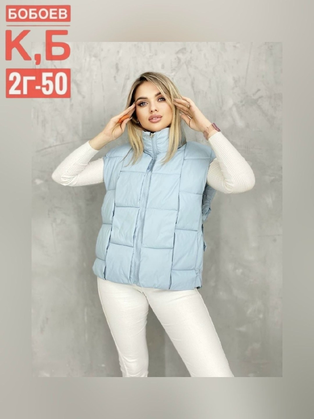 жилетка женская,женские жилеты,жилет на синтепоне,жилет,жилетка двухсторонняя