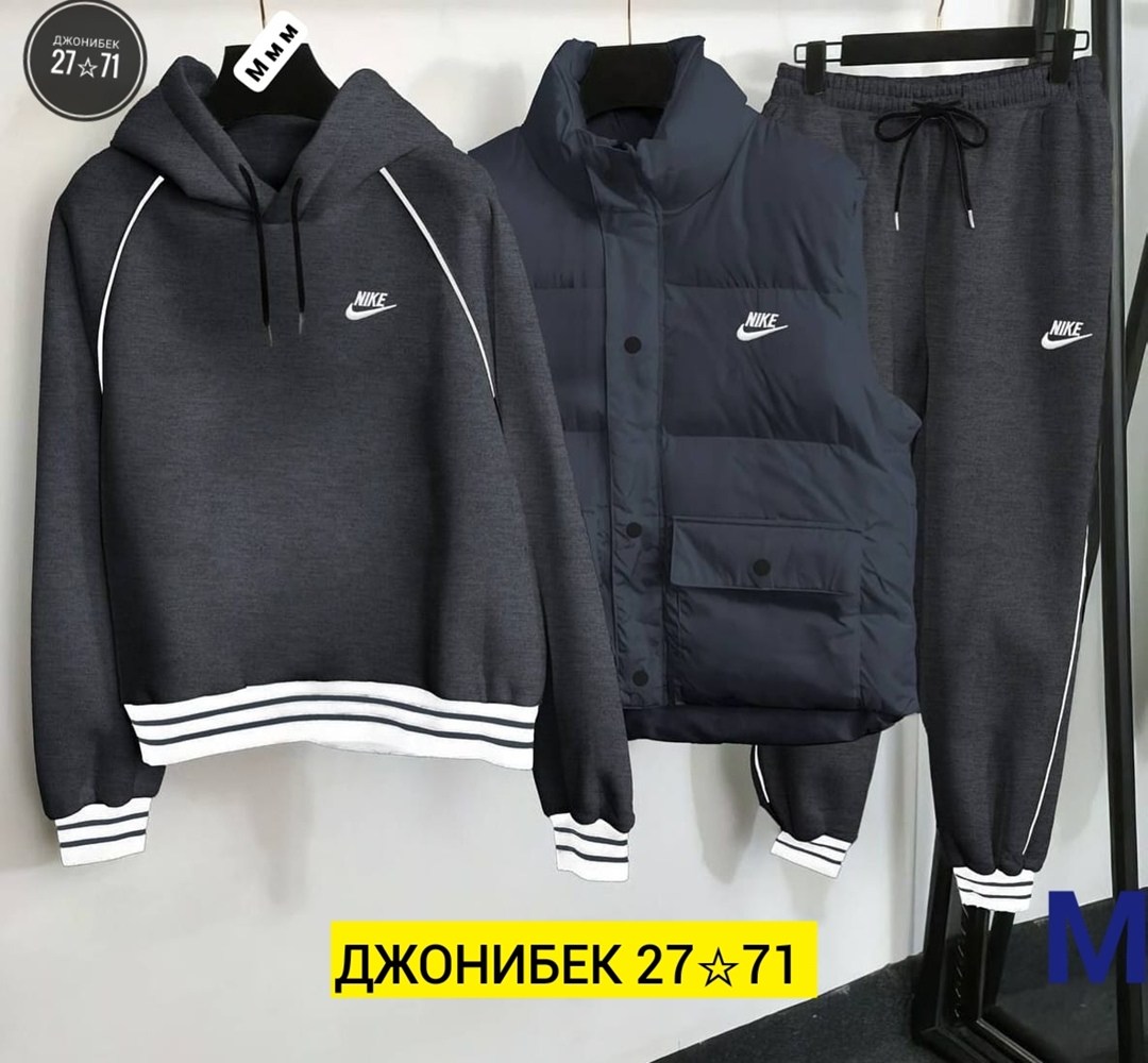 спортивный костюм тройка nike,спортивный костюм мужской nike комплект тройка,спортивный костюм nike на флисе,спортивный костюм мужской nike,спортивные костюмы nike