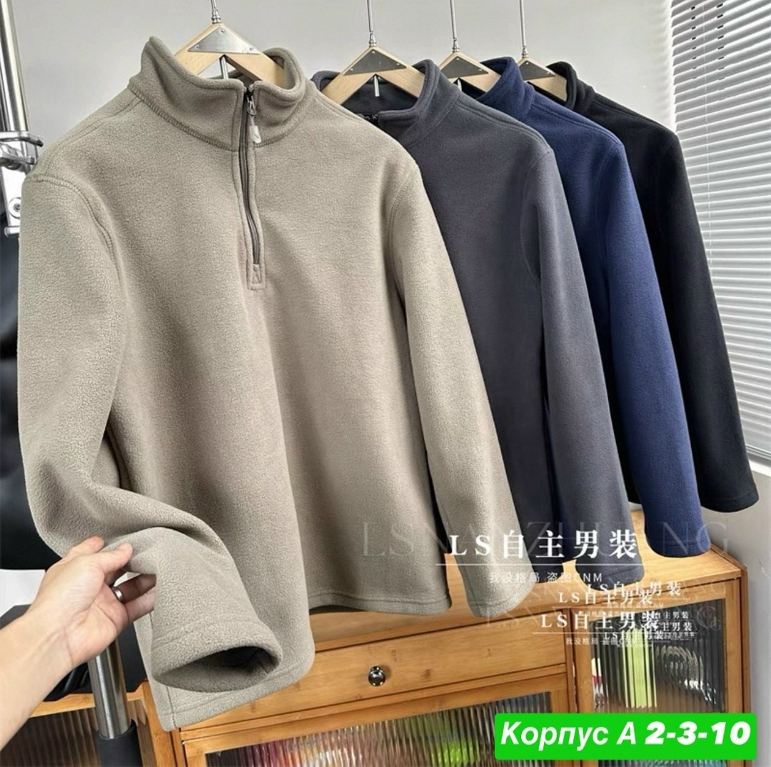 флисовая кофта,флисовая толстовка,кофта мужская флисовая,толстовки кофта,джемпер флисовая
