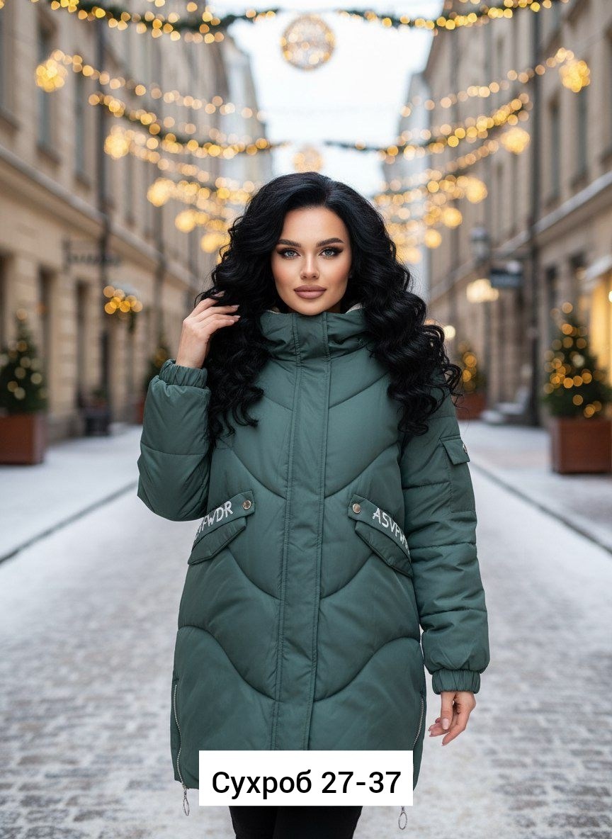 куртка женская,куртка зимняя женская,пуховики женские,куртка женская бежевая,куртка пуховик зимний