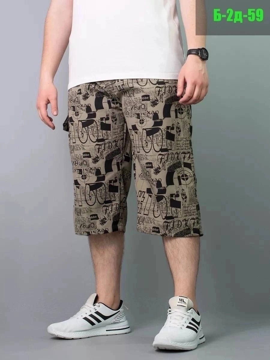 шорты для мужчин,мужские шорты,шорты мужские летние,шорты бриджи,шорты бриджи мужские
