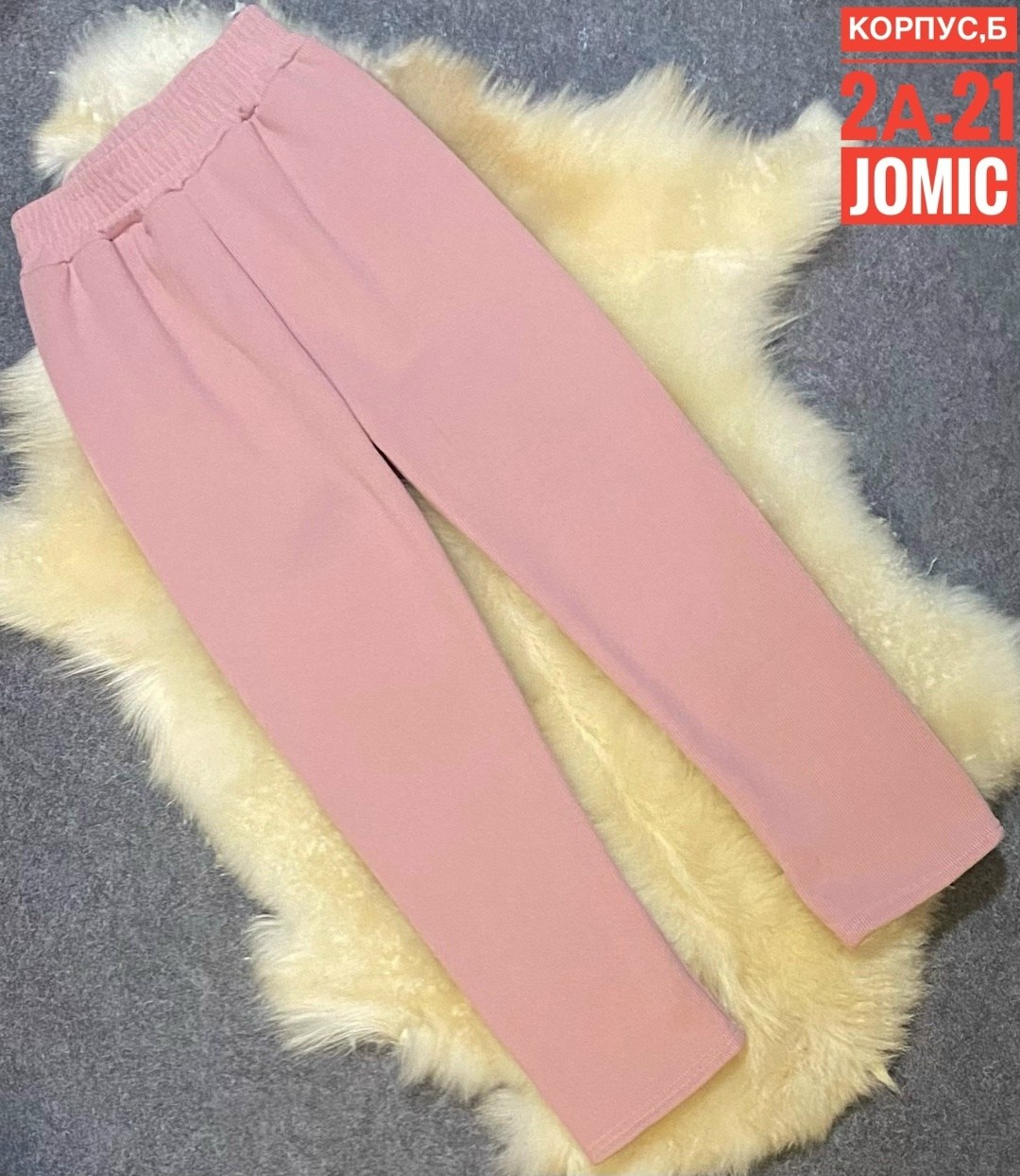 брюки штаны,брюки для девочек,брюки розовые,трикотажные брюки,модные брюки