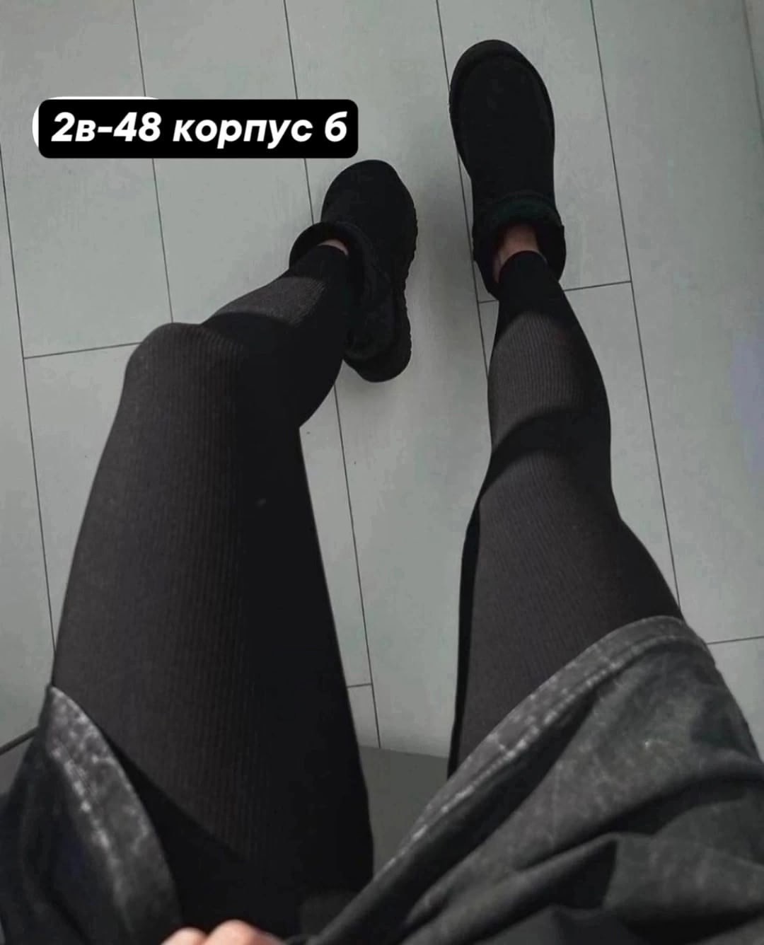 лосины с мехом,леггинсы в рубчик с начесом,мужские термоноски,кашемировые лосины,носки мужские