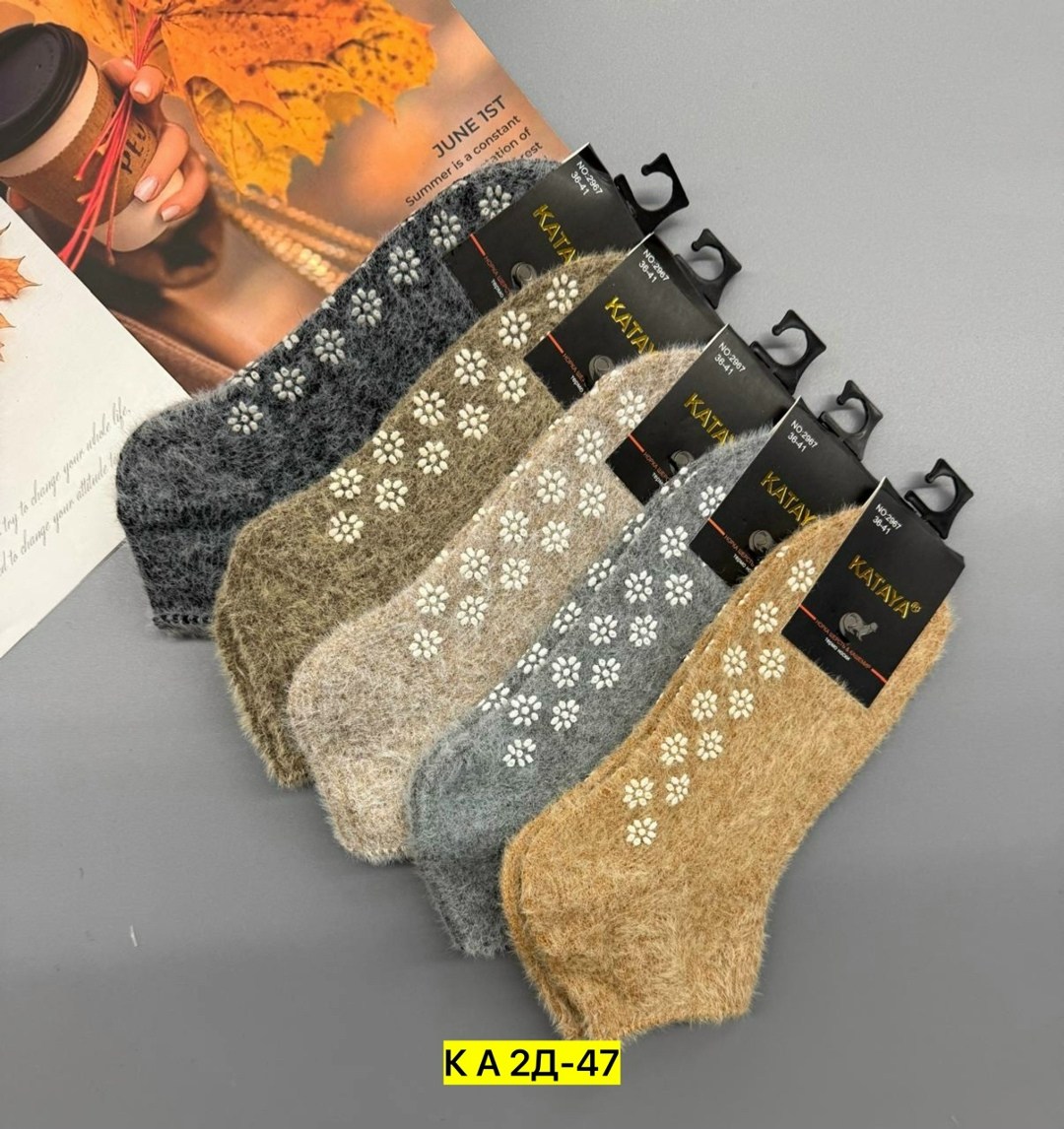 носки женские,женские теплые носки,носки детские с,носки мужские,носки женские шерстяные