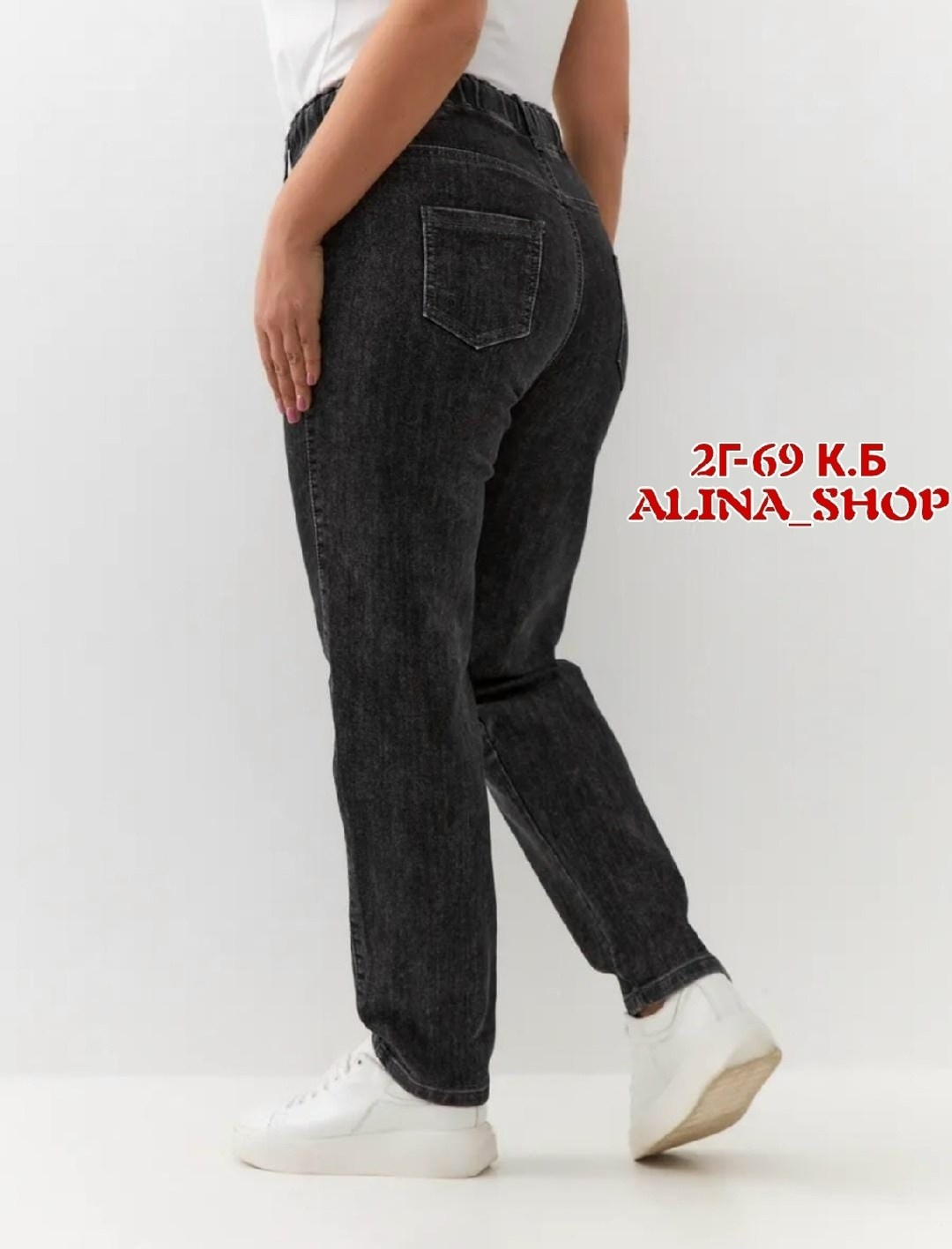 джинсы мом,женские джинсы,стильные джинсы,джинсы брюки,джинсы женские серые