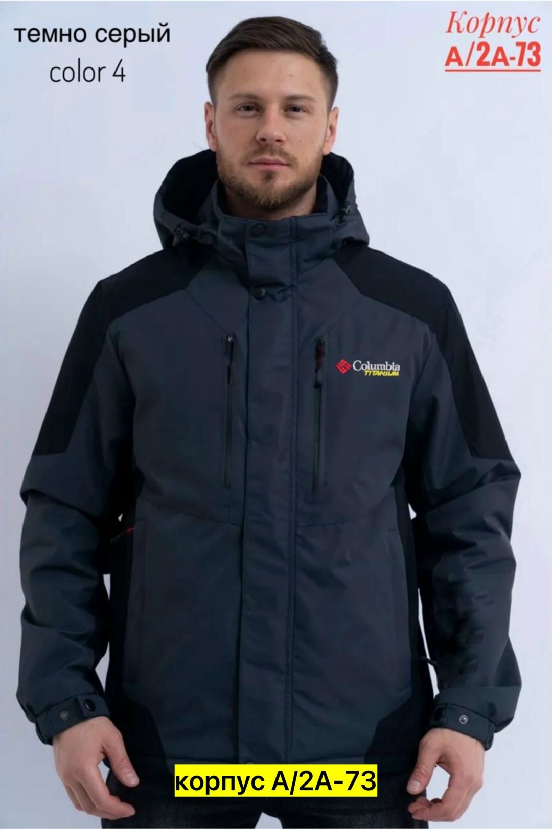 куртка мужскaя демисезонная,демисезонная куртка,куртка зимняя мужская,куртка горнолыжная мужская,куртка