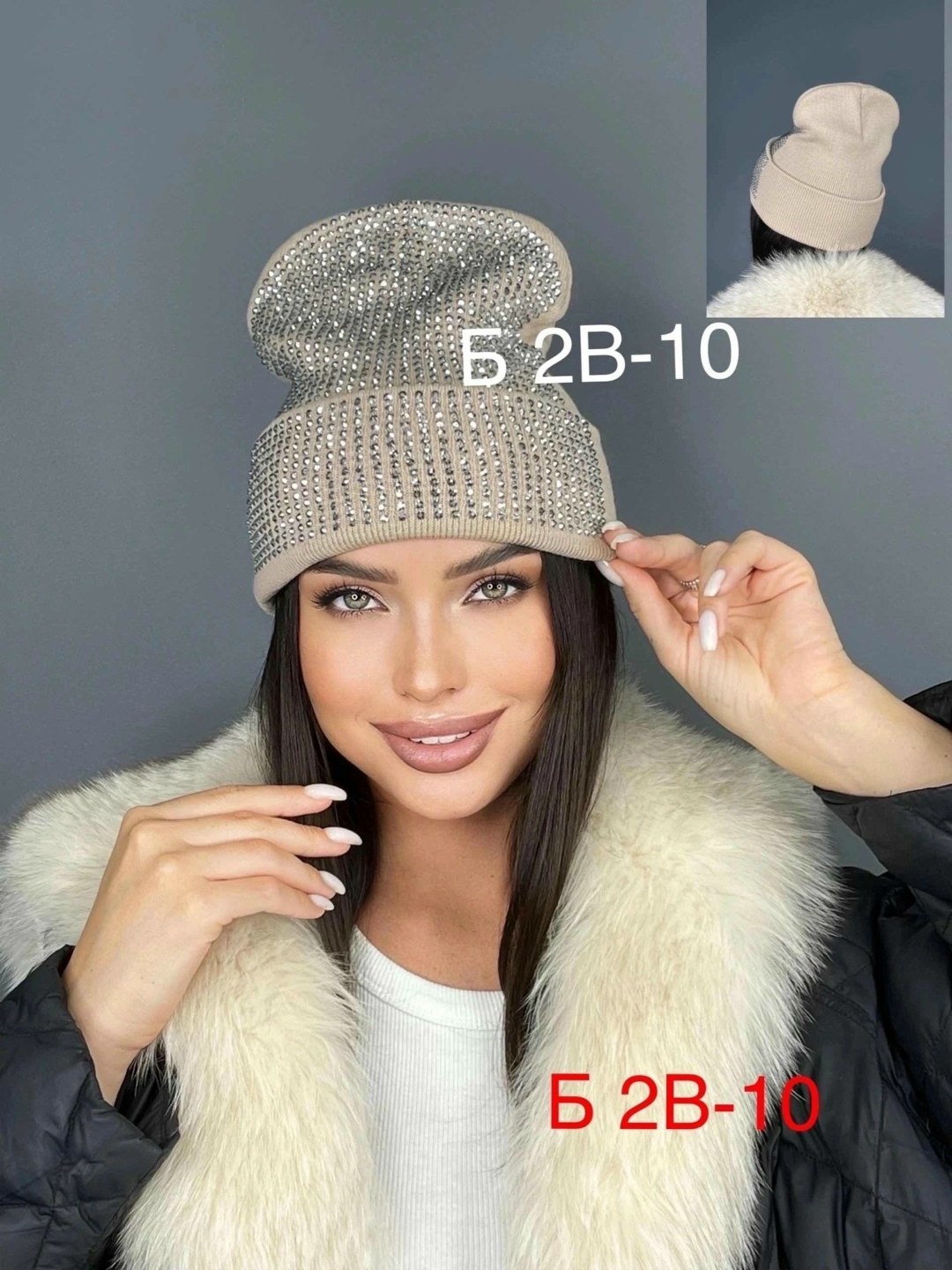 женские шапки,шапка женская бини,шапка бини,модные шапки,шапка