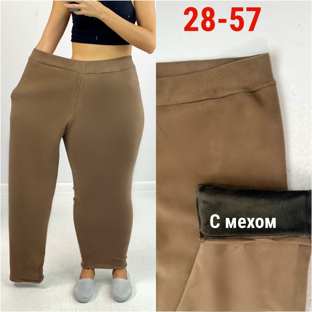 штаны с начесом,спортивные брюки женские больших размеров,лосины зимние женские на меху,штаны на флисе,брюки с мехом