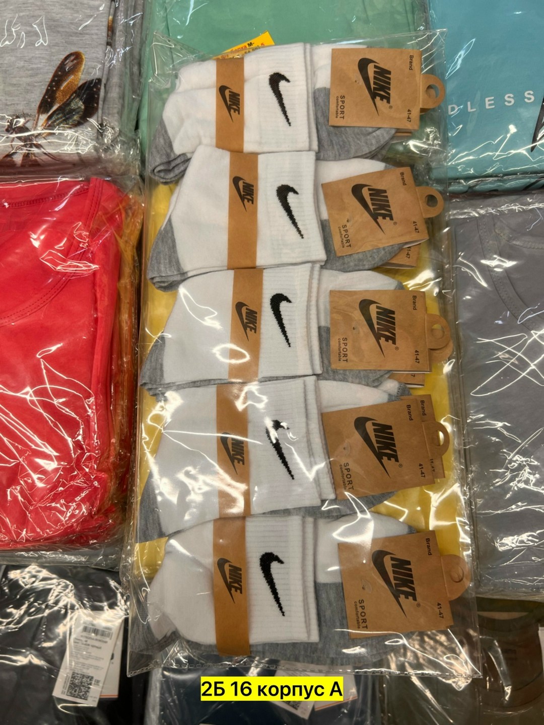 носки мужские 10 пар nike,комплект носков nike,носки спортивные,носки комплект,комплект носки мужские