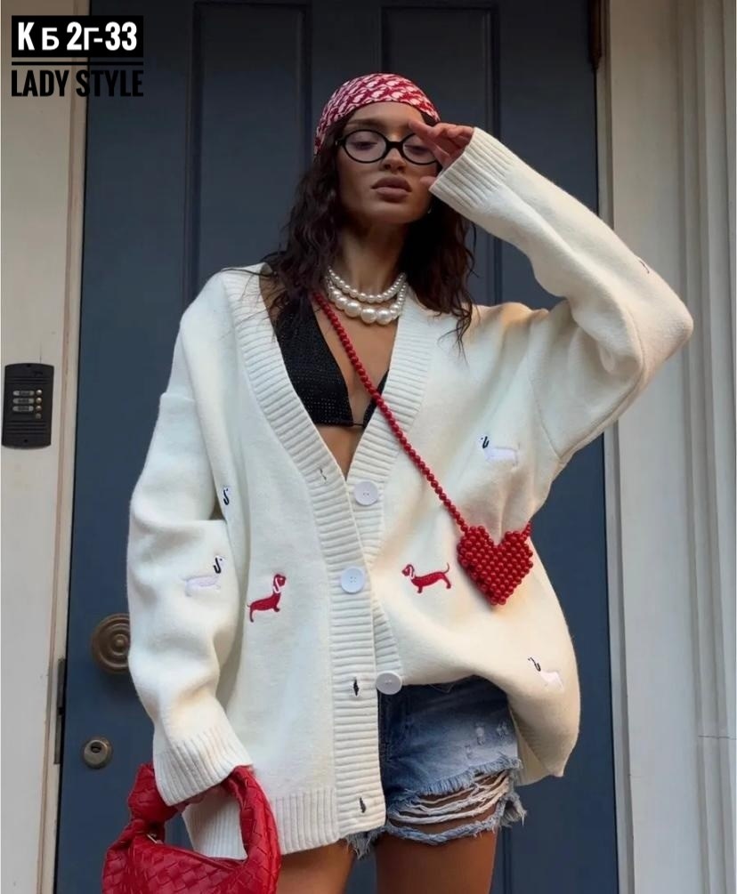 кардиган,кардиган двойка женский,вязаные кардиганы,кофта кардиган,кардиган женский вязаный