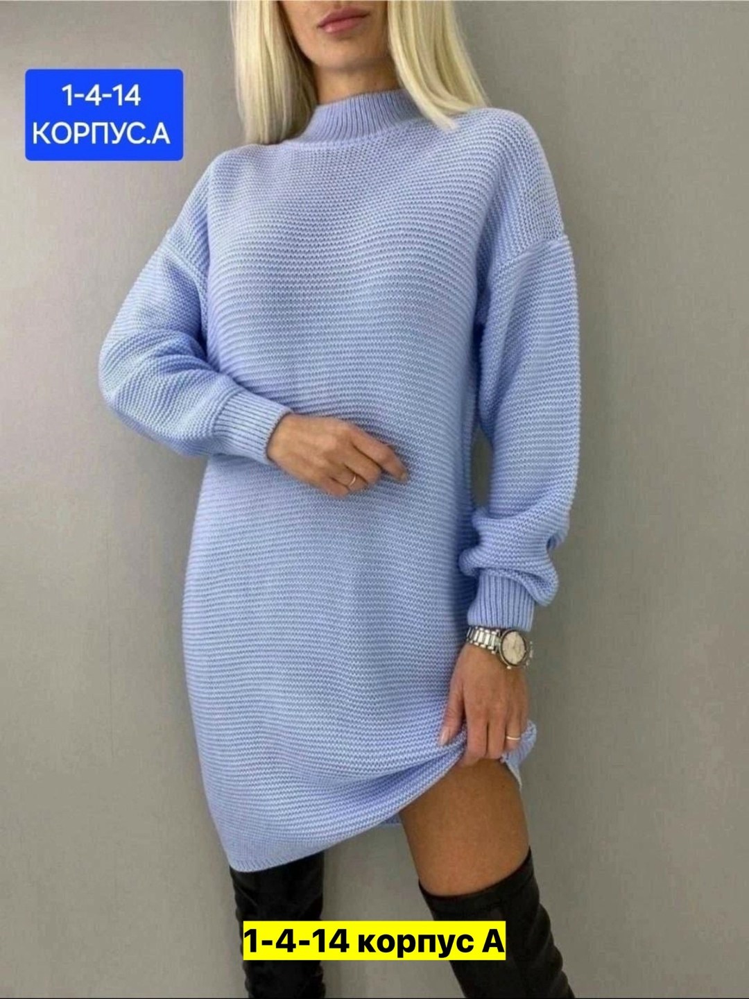 свитер длинный с горлом вязаное платье туника,платье туника теплое вязаное,вязаное платье туника,платье вязаное,платье вязаное женское