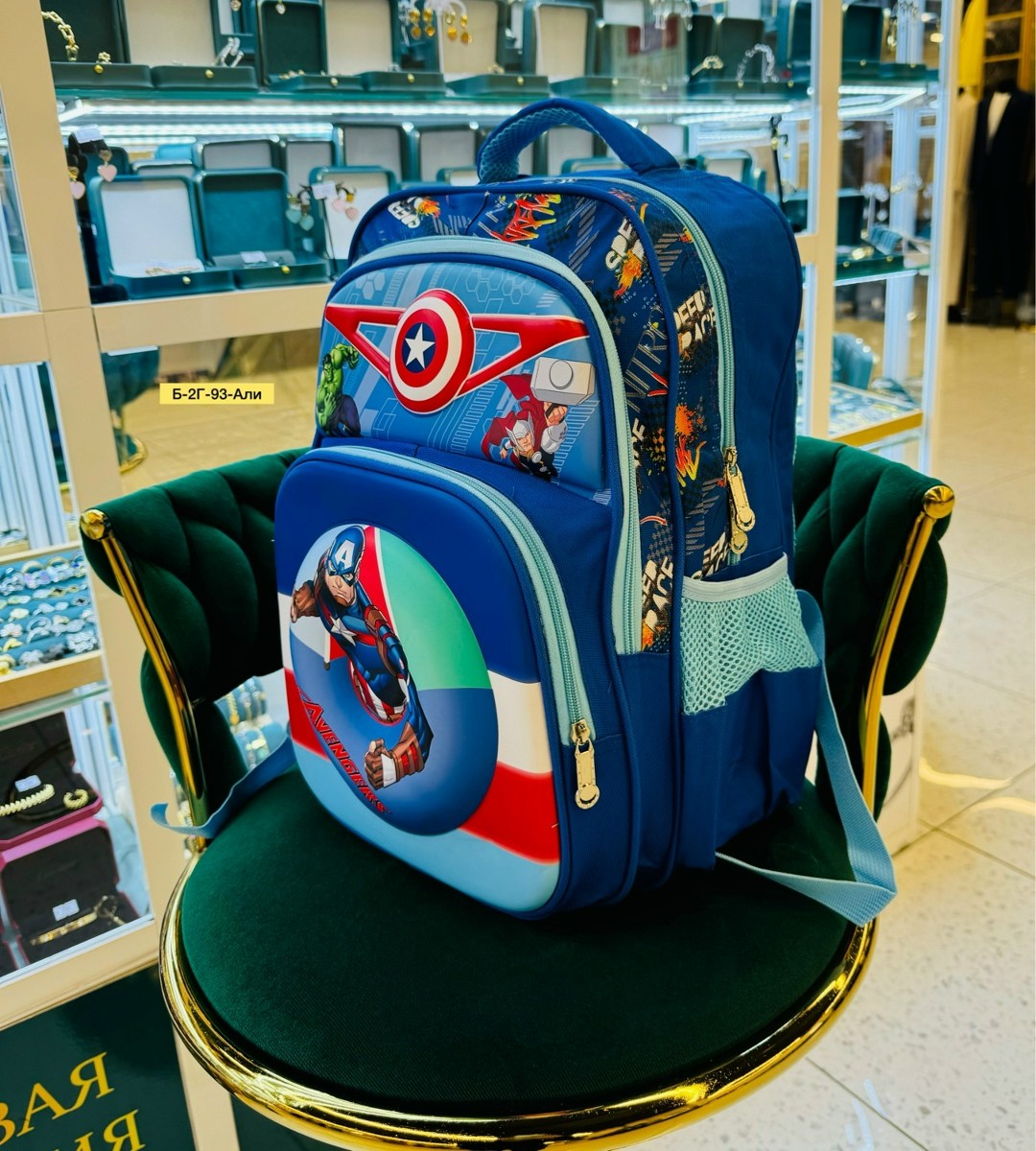 школьный рюкзак для мальчика,школьный ортопедический рюкзак для мальчика,рюкзаки школьные,портфель трансформер школьный,рюкзак школьный для мальчика портфель