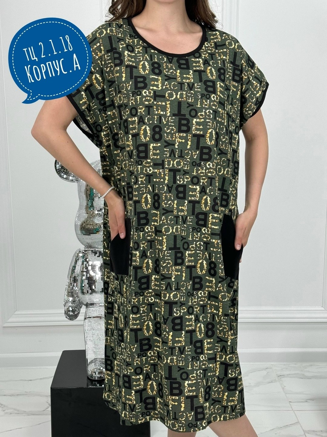 туника домашняя женская,туника женская,туника платье,платье домашнее женское,домашнее платье